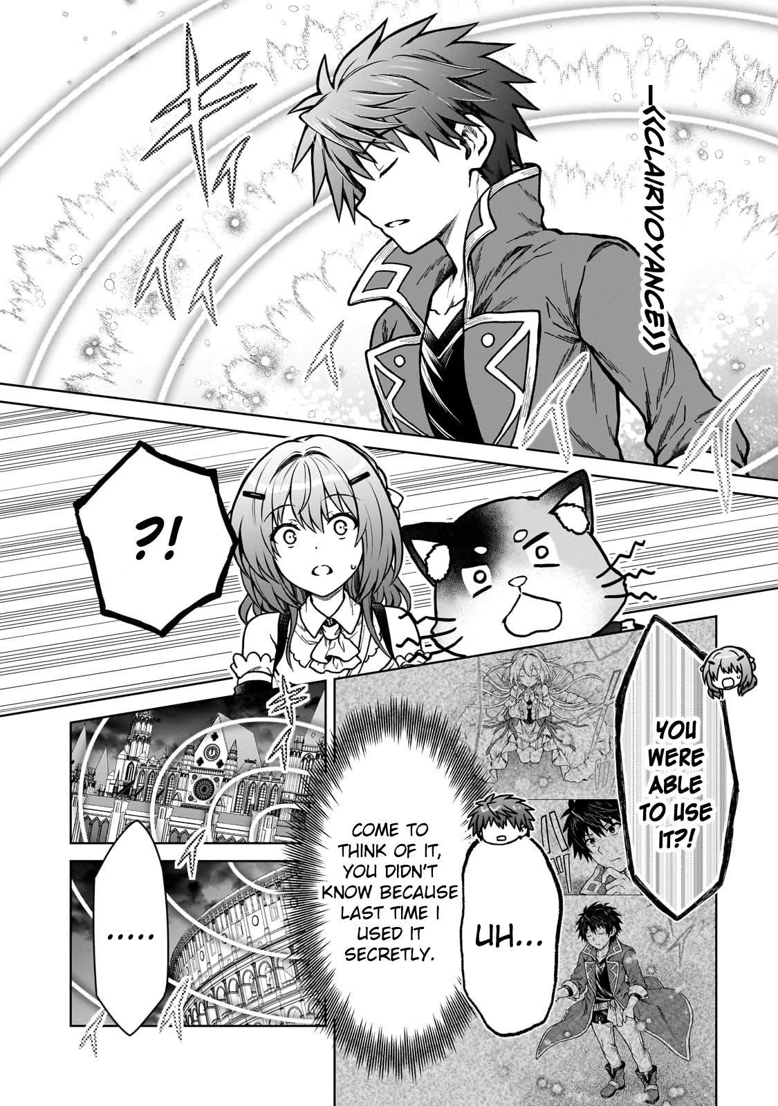 D-kyuu Boukensha no Ore, Naze ka Yuusha Party ni Kanyuu Sareta Ageku, Oujo ni Tsukimatowareteru Chapter 23 page 18 - 
