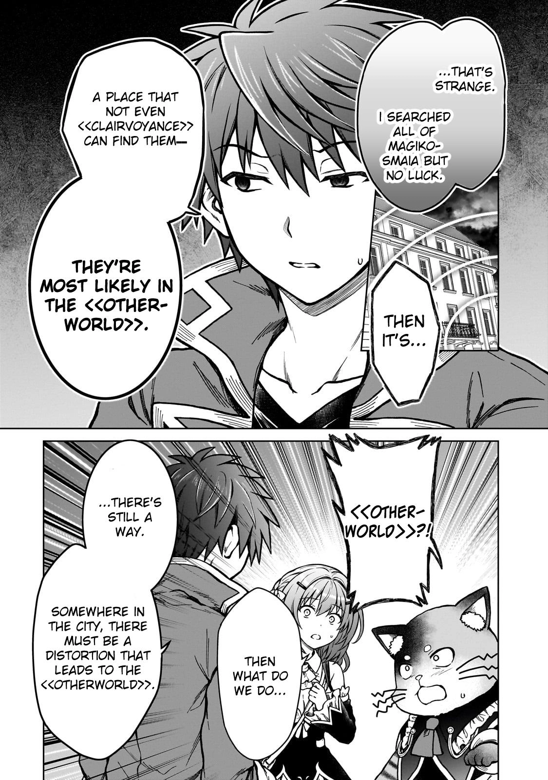 D-kyuu Boukensha no Ore, Naze ka Yuusha Party ni Kanyuu Sareta Ageku, Oujo ni Tsukimatowareteru Chapter 23 page 19 - 