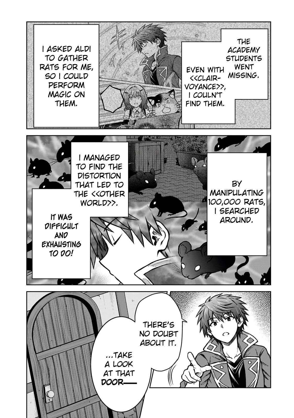 D-kyuu Boukensha no Ore, Naze ka Yuusha Party ni Kanyuu Sareta Ageku, Oujo ni Tsukimatowareteru Chapter 24 page 2 - 