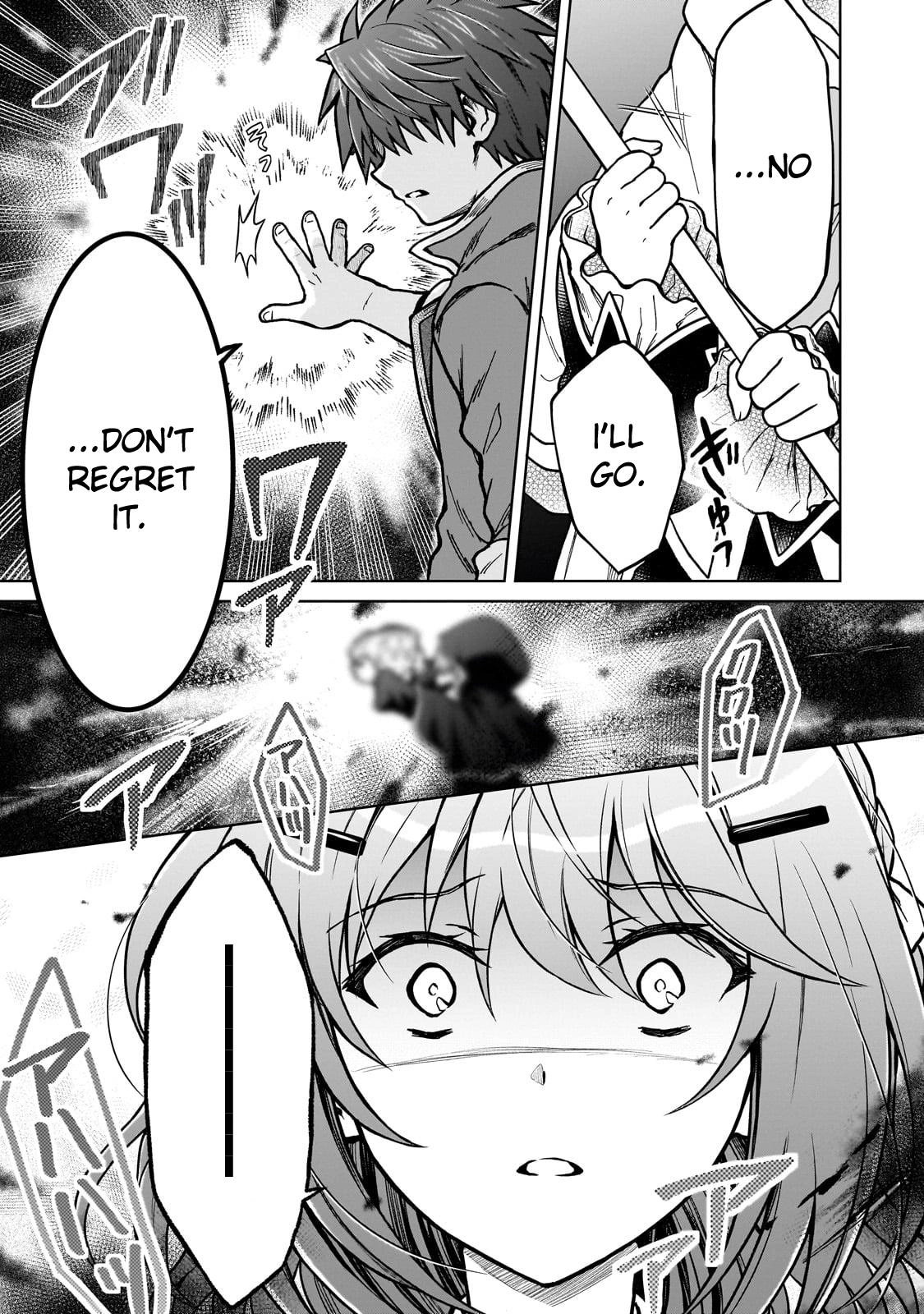 D-kyuu Boukensha no Ore, Naze ka Yuusha Party ni Kanyuu Sareta Ageku, Oujo ni Tsukimatowareteru Chapter 24 page 11 - 