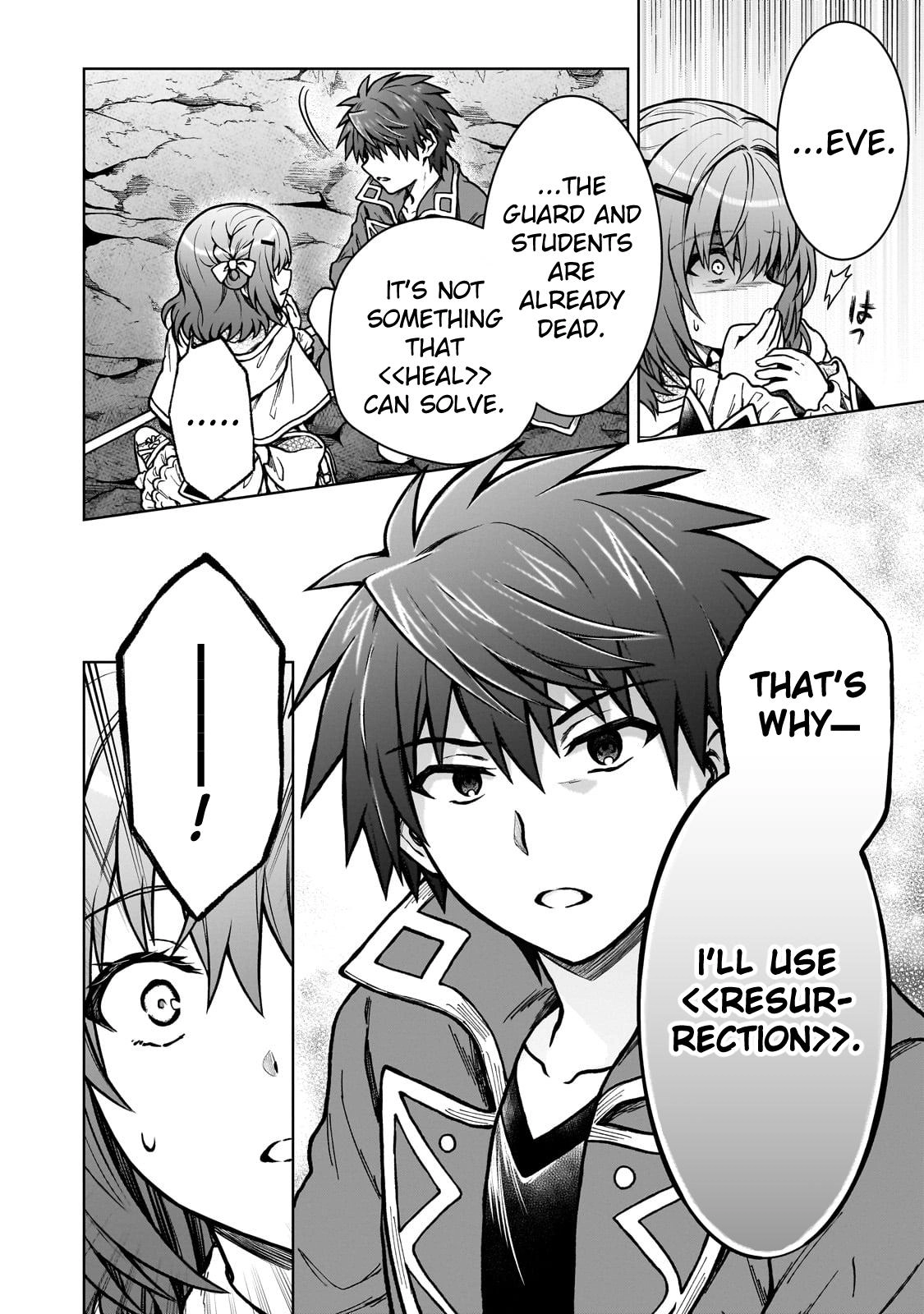 D-kyuu Boukensha no Ore, Naze ka Yuusha Party ni Kanyuu Sareta Ageku, Oujo ni Tsukimatowareteru Chapter 24 page 14 - 