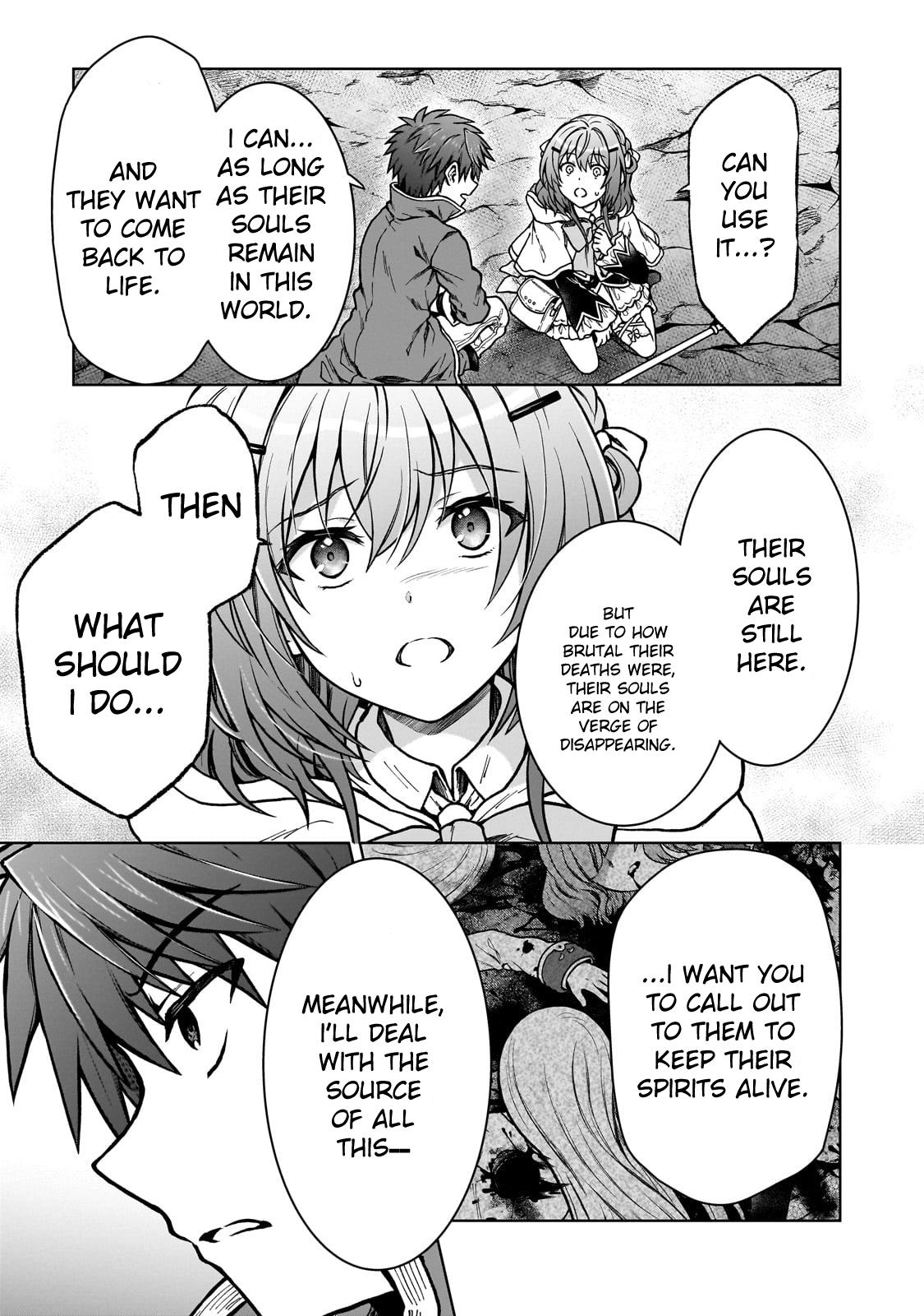 D-kyuu Boukensha no Ore, Naze ka Yuusha Party ni Kanyuu Sareta Ageku, Oujo ni Tsukimatowareteru Chapter 24 page 15 - 