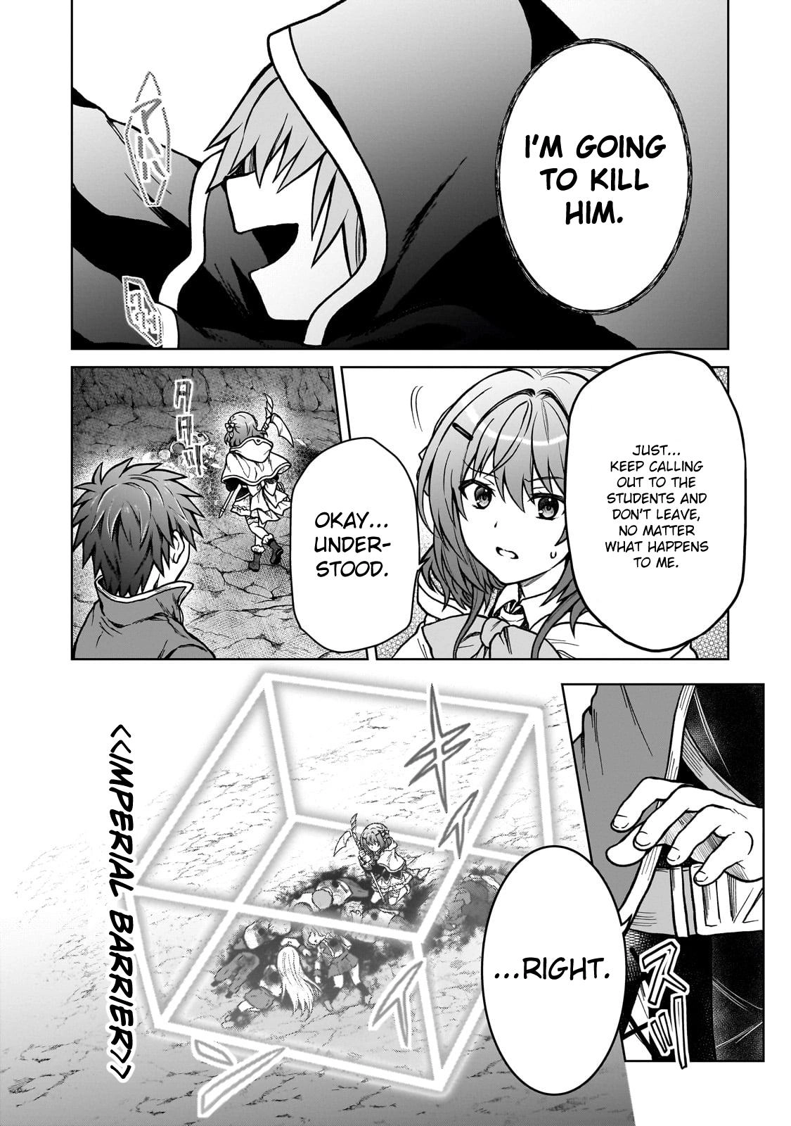 D-kyuu Boukensha no Ore, Naze ka Yuusha Party ni Kanyuu Sareta Ageku, Oujo ni Tsukimatowareteru Chapter 24 page 16 - 