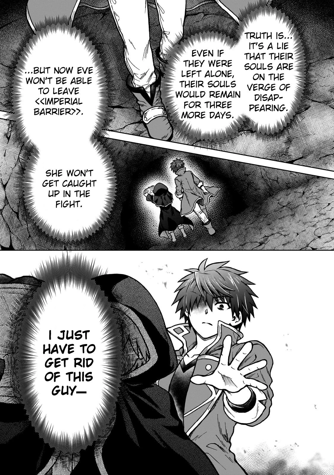 D-kyuu Boukensha no Ore, Naze ka Yuusha Party ni Kanyuu Sareta Ageku, Oujo ni Tsukimatowareteru Chapter 24 page 17 - 