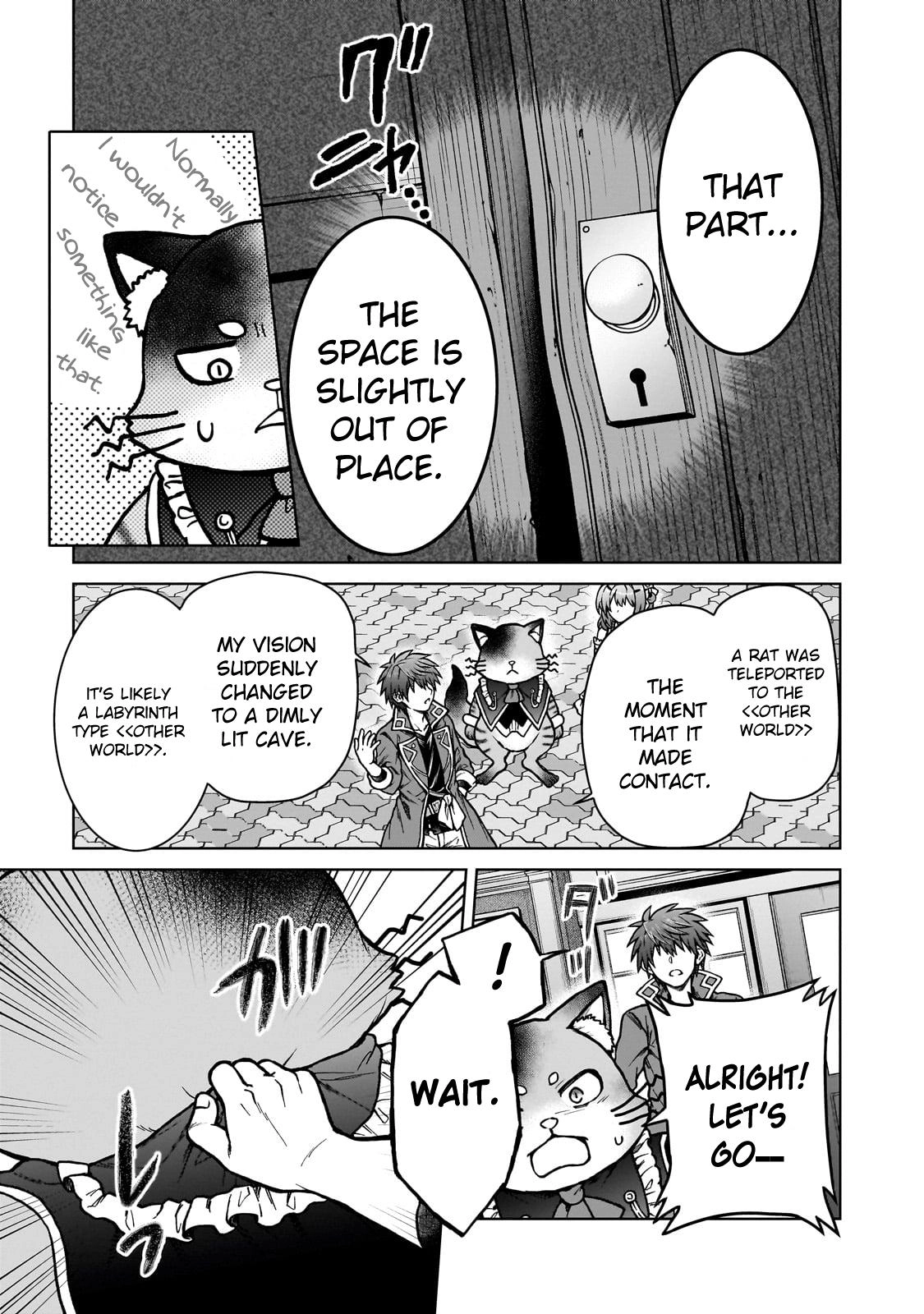 D-kyuu Boukensha no Ore, Naze ka Yuusha Party ni Kanyuu Sareta Ageku, Oujo ni Tsukimatowareteru Chapter 24 page 3 - 