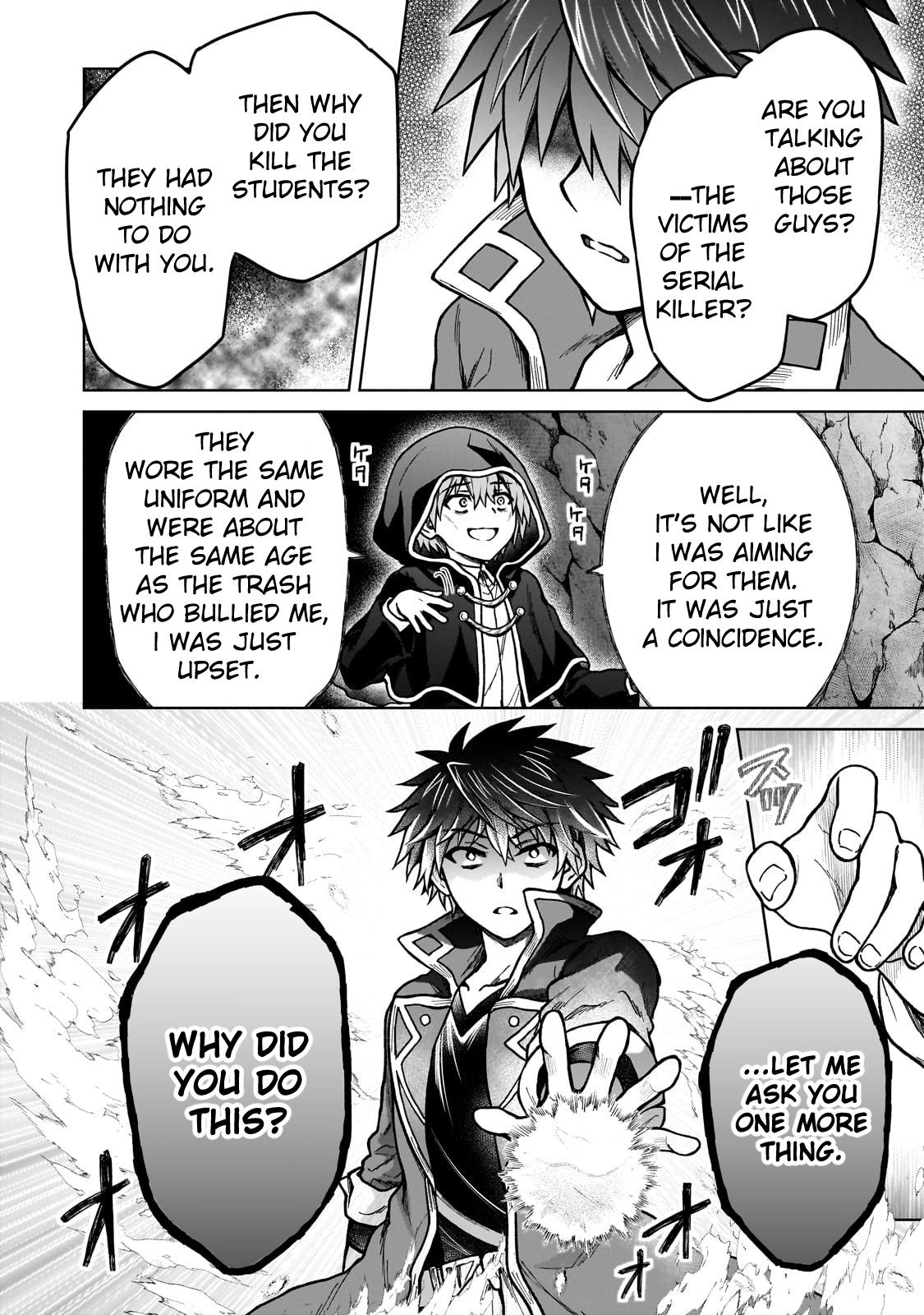 D-kyuu Boukensha no Ore, Naze ka Yuusha Party ni Kanyuu Sareta Ageku, Oujo ni Tsukimatowareteru Chapter 24 page 22 - 