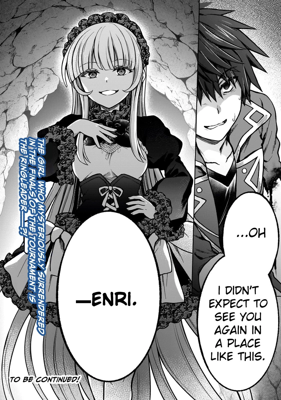 D-kyuu Boukensha no Ore, Naze ka Yuusha Party ni Kanyuu Sareta Ageku, Oujo ni Tsukimatowareteru Chapter 24 page 26 - 