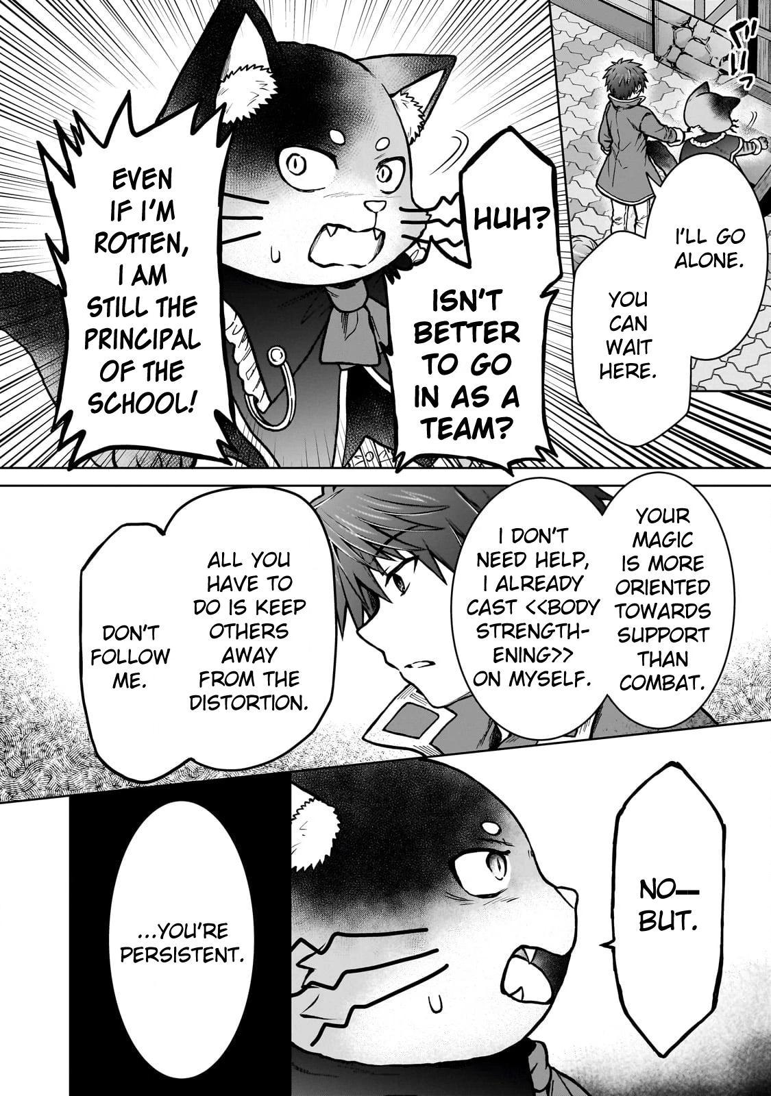 D-kyuu Boukensha no Ore, Naze ka Yuusha Party ni Kanyuu Sareta Ageku, Oujo ni Tsukimatowareteru Chapter 24 page 4 - 