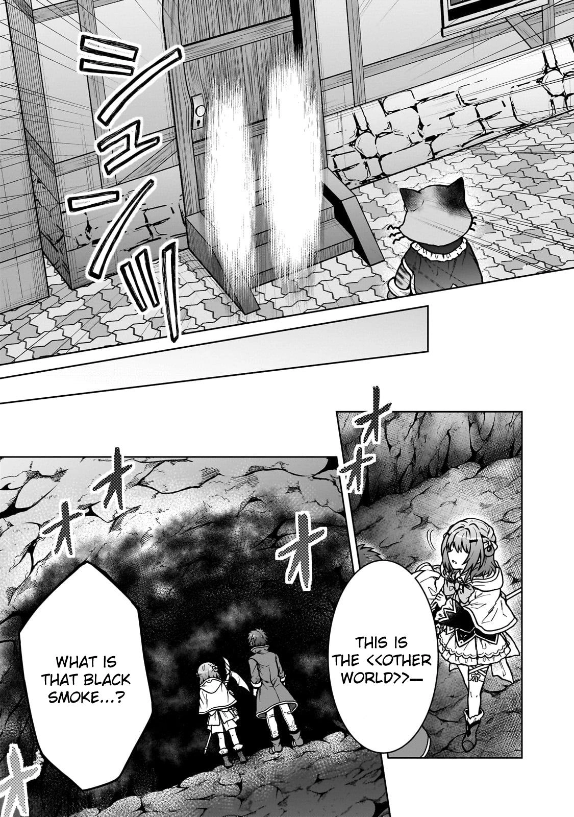 D-kyuu Boukensha no Ore, Naze ka Yuusha Party ni Kanyuu Sareta Ageku, Oujo ni Tsukimatowareteru Chapter 24 page 9 - 