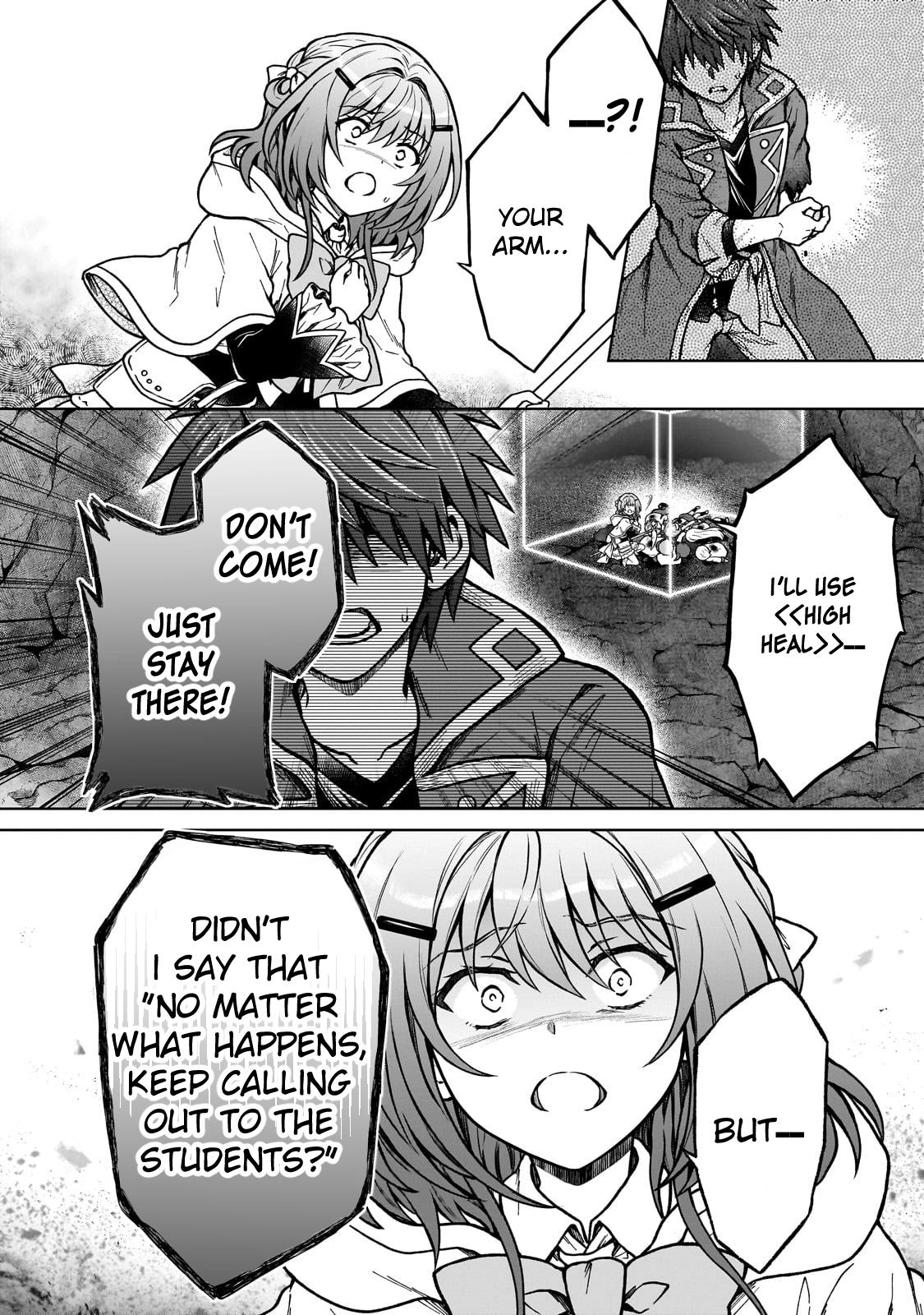 D-kyuu Boukensha no Ore, Naze ka Yuusha Party ni Kanyuu Sareta Ageku, Oujo ni Tsukimatowareteru Chapter 25 page 2 - 