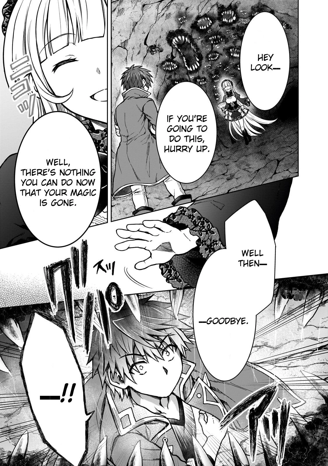 D-kyuu Boukensha no Ore, Naze ka Yuusha Party ni Kanyuu Sareta Ageku, Oujo ni Tsukimatowareteru Chapter 25 page 17 - 
