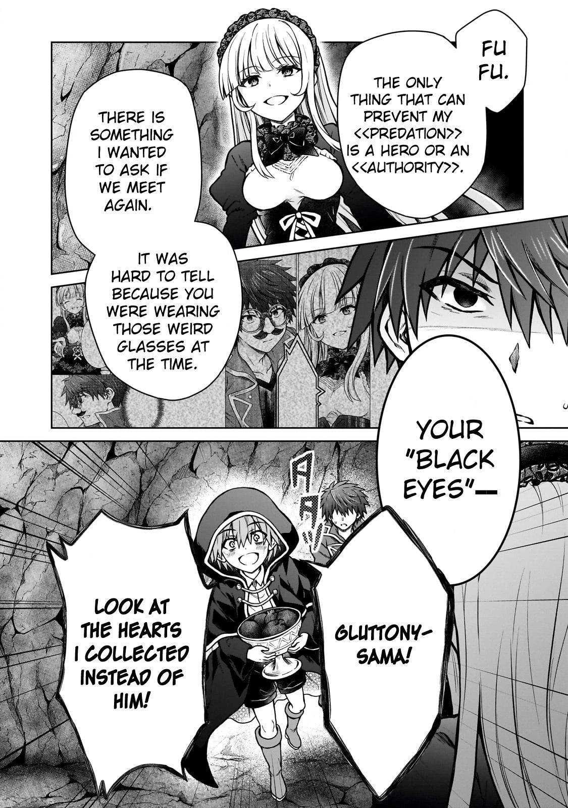 D-kyuu Boukensha no Ore, Naze ka Yuusha Party ni Kanyuu Sareta Ageku, Oujo ni Tsukimatowareteru Chapter 25 page 4 - 