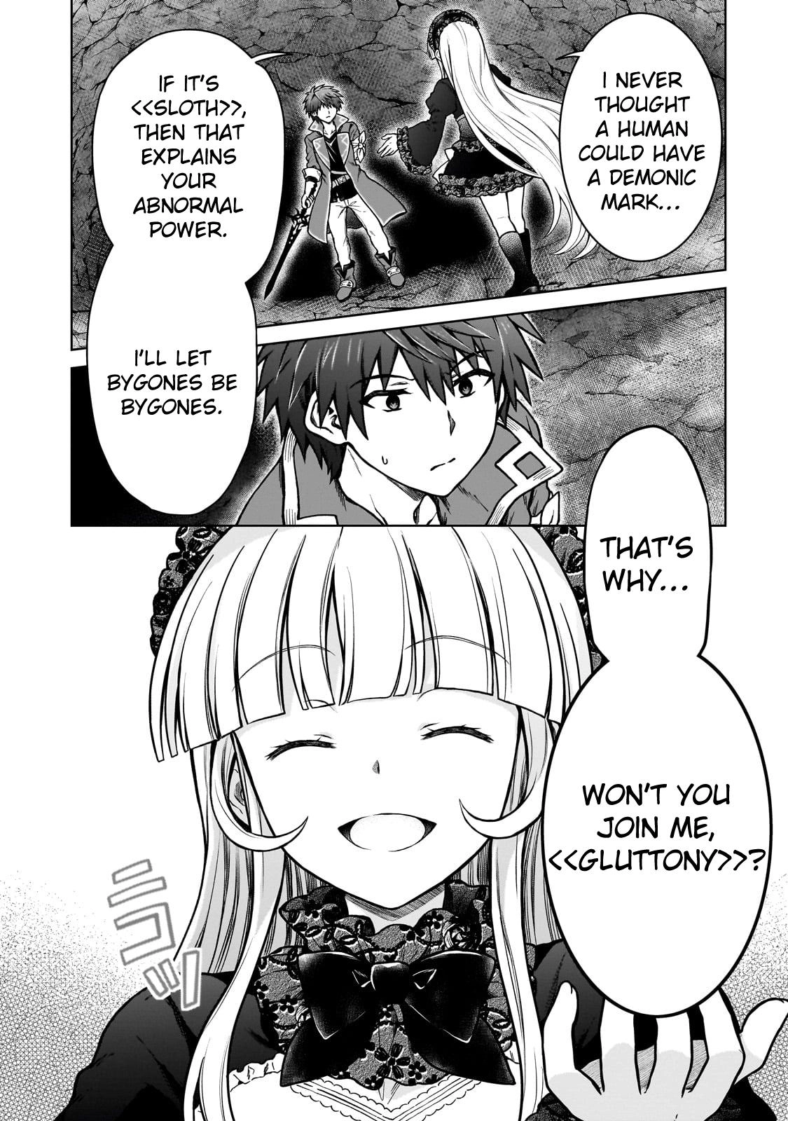 D-kyuu Boukensha no Ore, Naze ka Yuusha Party ni Kanyuu Sareta Ageku, Oujo ni Tsukimatowareteru Chapter 26 page 2 - 