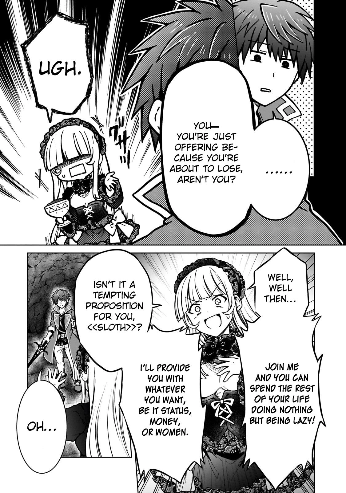 D-kyuu Boukensha no Ore, Naze ka Yuusha Party ni Kanyuu Sareta Ageku, Oujo ni Tsukimatowareteru Chapter 26 page 3 - 