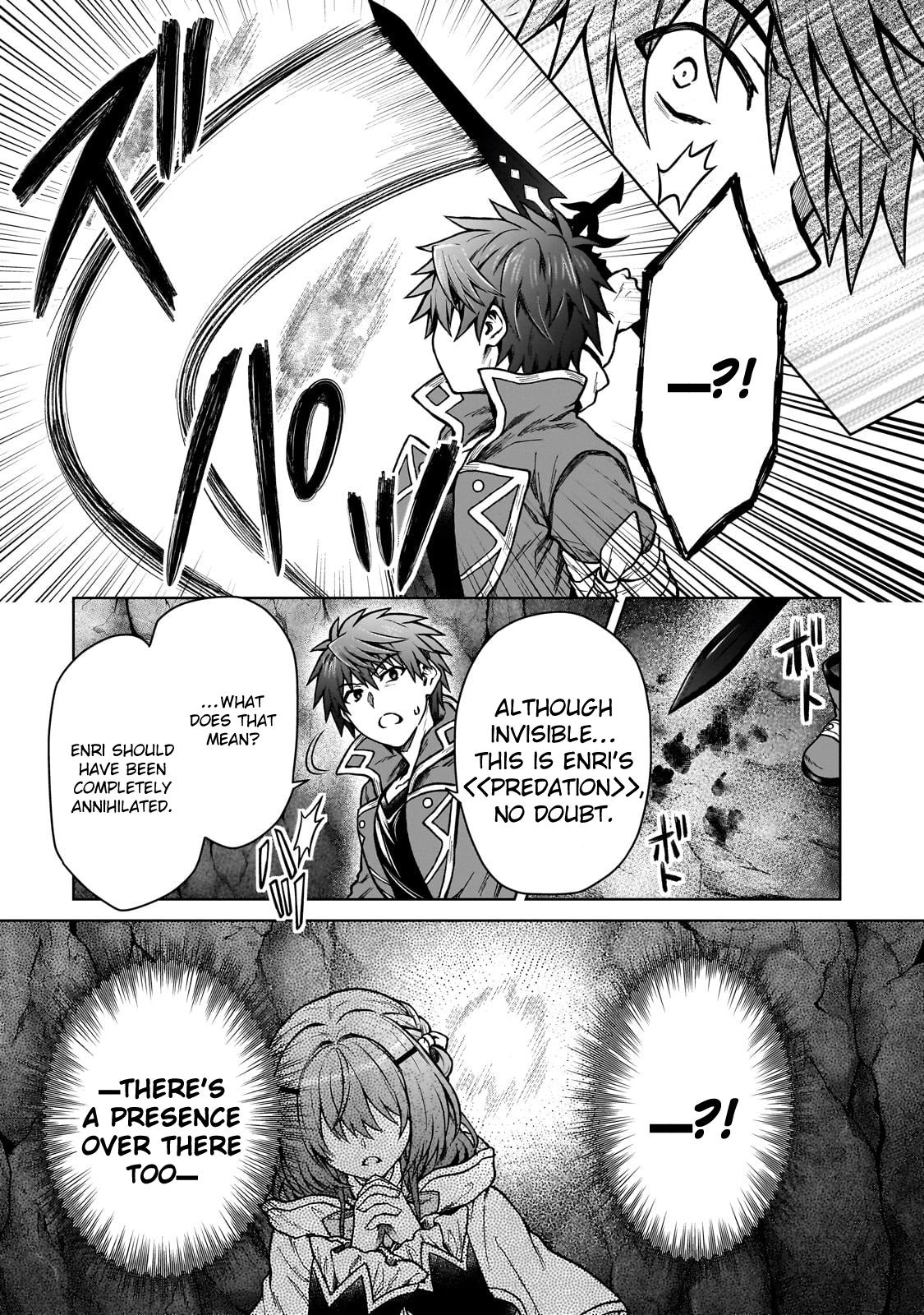 D-kyuu Boukensha no Ore, Naze ka Yuusha Party ni Kanyuu Sareta Ageku, Oujo ni Tsukimatowareteru Chapter 26 page 7 - 
