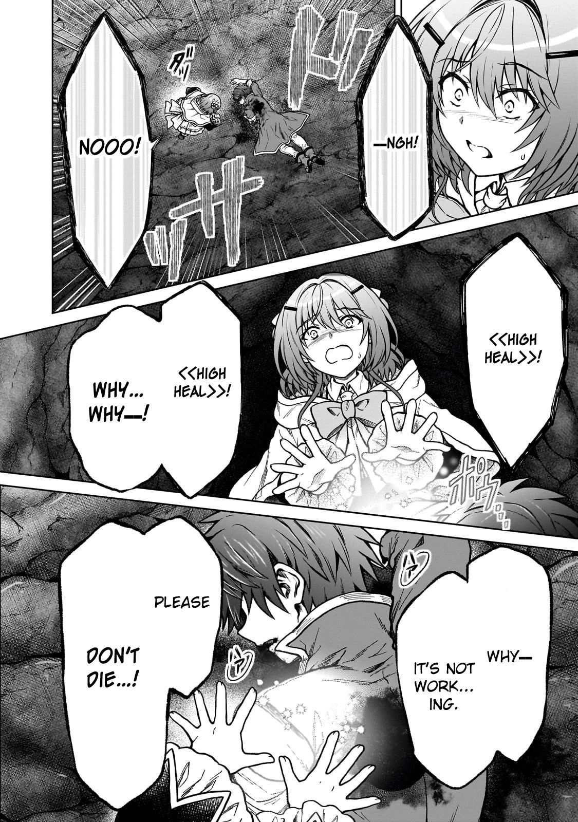 D-kyuu Boukensha no Ore, Naze ka Yuusha Party ni Kanyuu Sareta Ageku, Oujo ni Tsukimatowareteru Chapter 26 page 9 - 