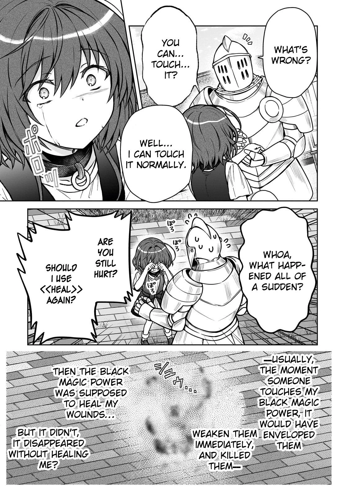 D-kyuu Boukensha no Ore, Naze ka Yuusha Party ni Kanyuu Sareta Ageku, Oujo ni Tsukimatowareteru Chapter 27 page 13 - 