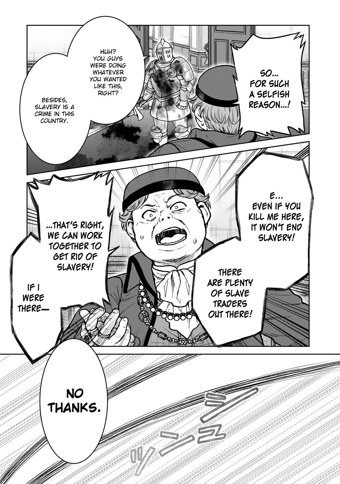 D-kyuu Boukensha no Ore, Naze ka Yuusha Party ni Kanyuu Sareta Ageku, Oujo ni Tsukimatowareteru Chapter 27 page 3 - 