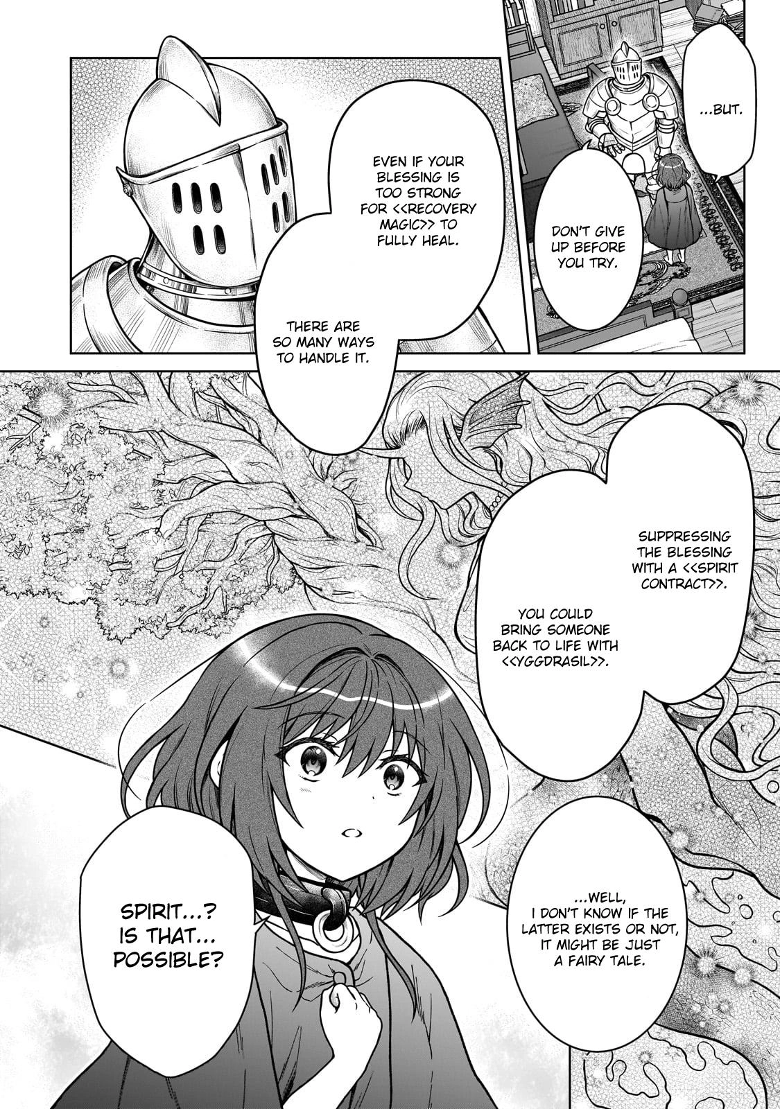 D-kyuu Boukensha no Ore, Naze ka Yuusha Party ni Kanyuu Sareta Ageku, Oujo ni Tsukimatowareteru Chapter 28 page 14 - 