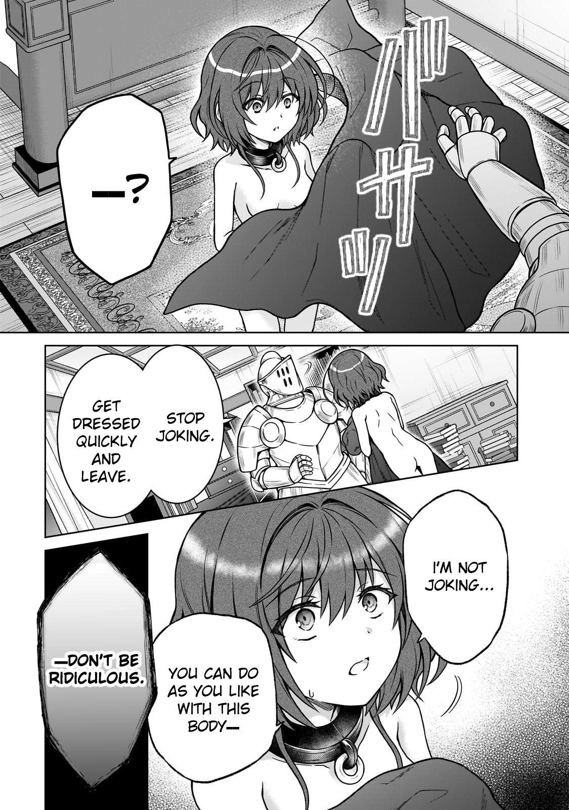 D-kyuu Boukensha no Ore, Naze ka Yuusha Party ni Kanyuu Sareta Ageku, Oujo ni Tsukimatowareteru Chapter 28 page 3 - 