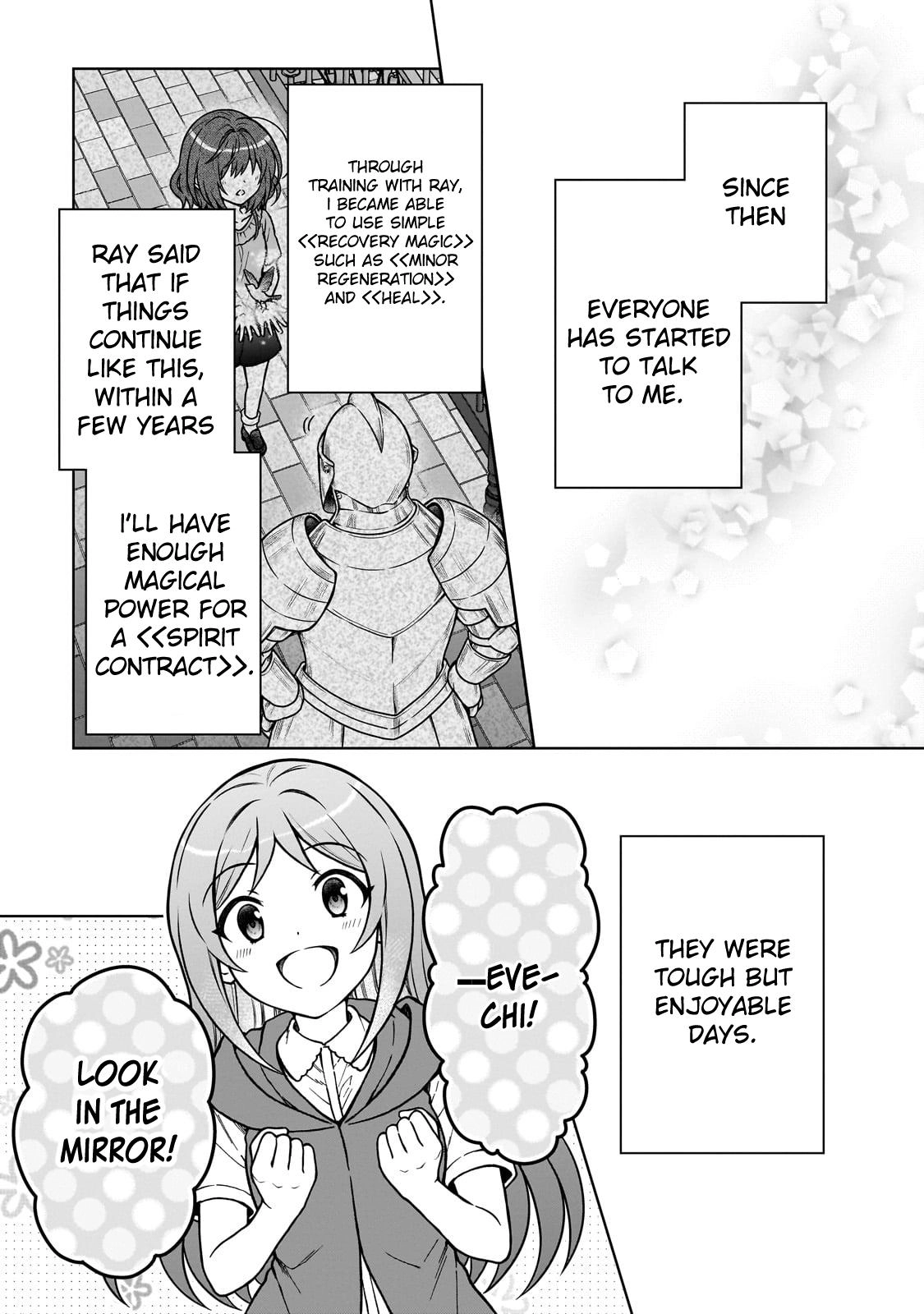 D-kyuu Boukensha no Ore, Naze ka Yuusha Party ni Kanyuu Sareta Ageku, Oujo ni Tsukimatowareteru Chapter 29 page 13 - 