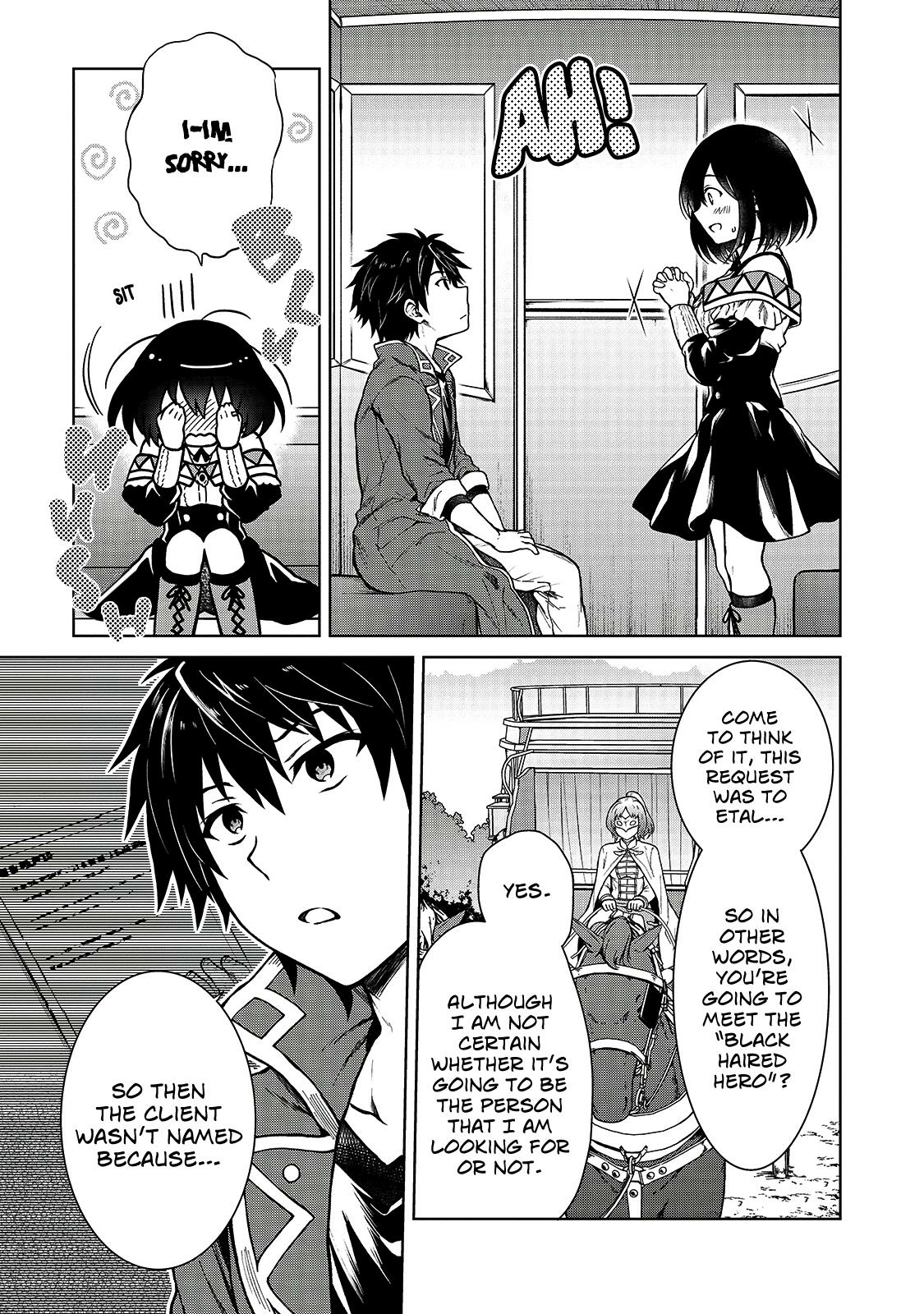 D-kyuu Boukensha no Ore, Naze ka Yuusha Party ni Kanyuu Sareta Ageku, Oujo ni Tsukimatowareteru Chapter 3 page 11 - 