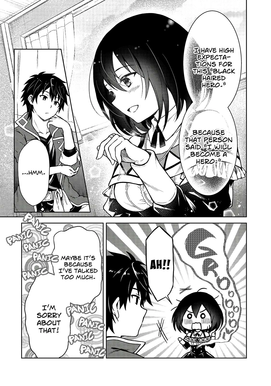 D-kyuu Boukensha no Ore, Naze ka Yuusha Party ni Kanyuu Sareta Ageku, Oujo ni Tsukimatowareteru Chapter 3 page 17 - 