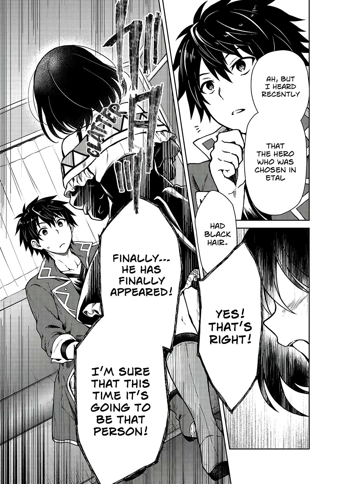 D-kyuu Boukensha no Ore, Naze ka Yuusha Party ni Kanyuu Sareta Ageku, Oujo ni Tsukimatowareteru Chapter 3 page 9 - 