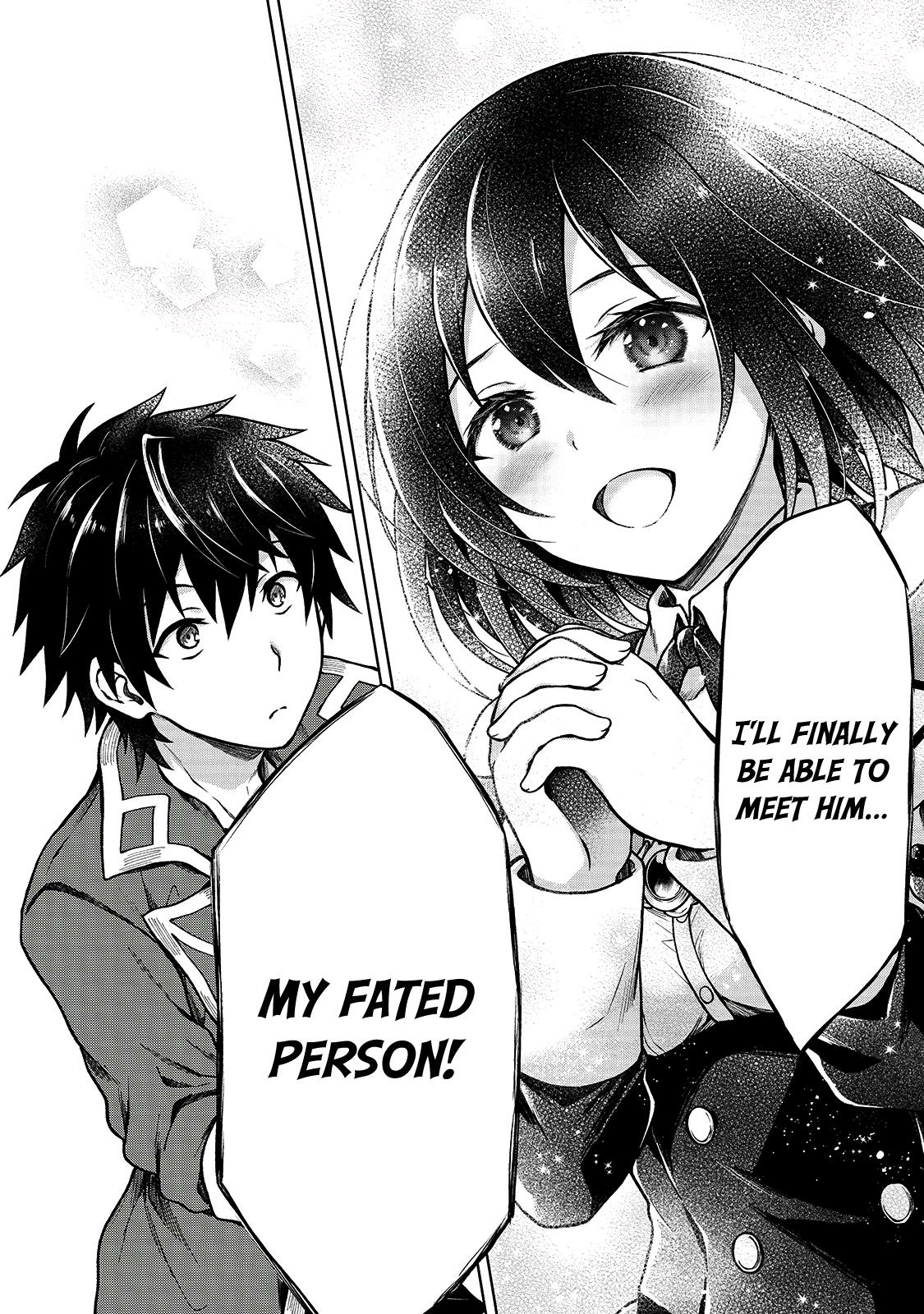 D-kyuu Boukensha no Ore, Naze ka Yuusha Party ni Kanyuu Sareta Ageku, Oujo ni Tsukimatowareteru Chapter 3 page 10 - 