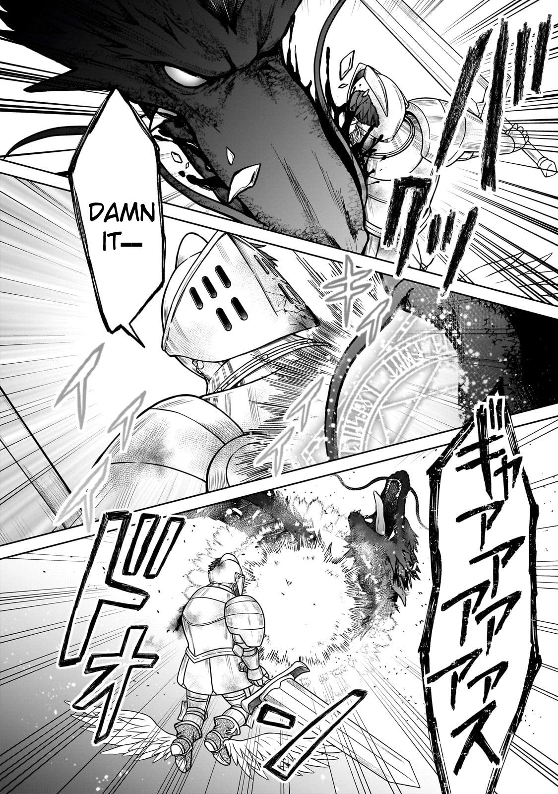 D-kyuu Boukensha no Ore, Naze ka Yuusha Party ni Kanyuu Sareta Ageku, Oujo ni Tsukimatowareteru Chapter 30 page 6 - 