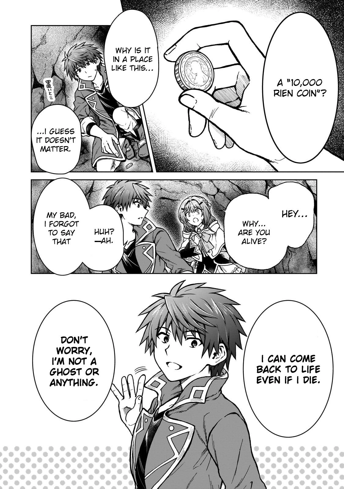 D-kyuu Boukensha no Ore, Naze ka Yuusha Party ni Kanyuu Sareta Ageku, Oujo ni Tsukimatowareteru Chapter 31 page 11 - 