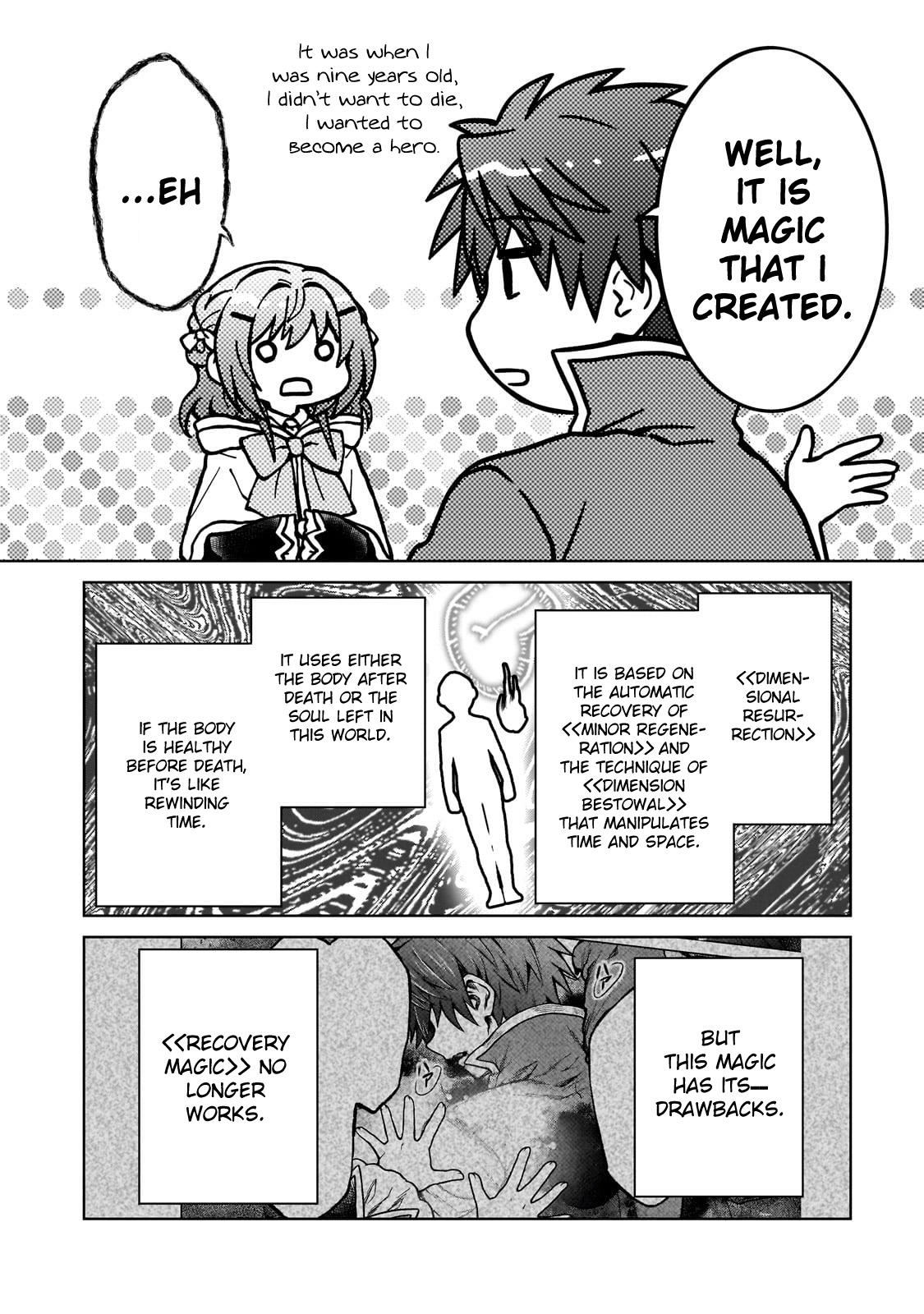 D-kyuu Boukensha no Ore, Naze ka Yuusha Party ni Kanyuu Sareta Ageku, Oujo ni Tsukimatowareteru Chapter 31 page 13 - 