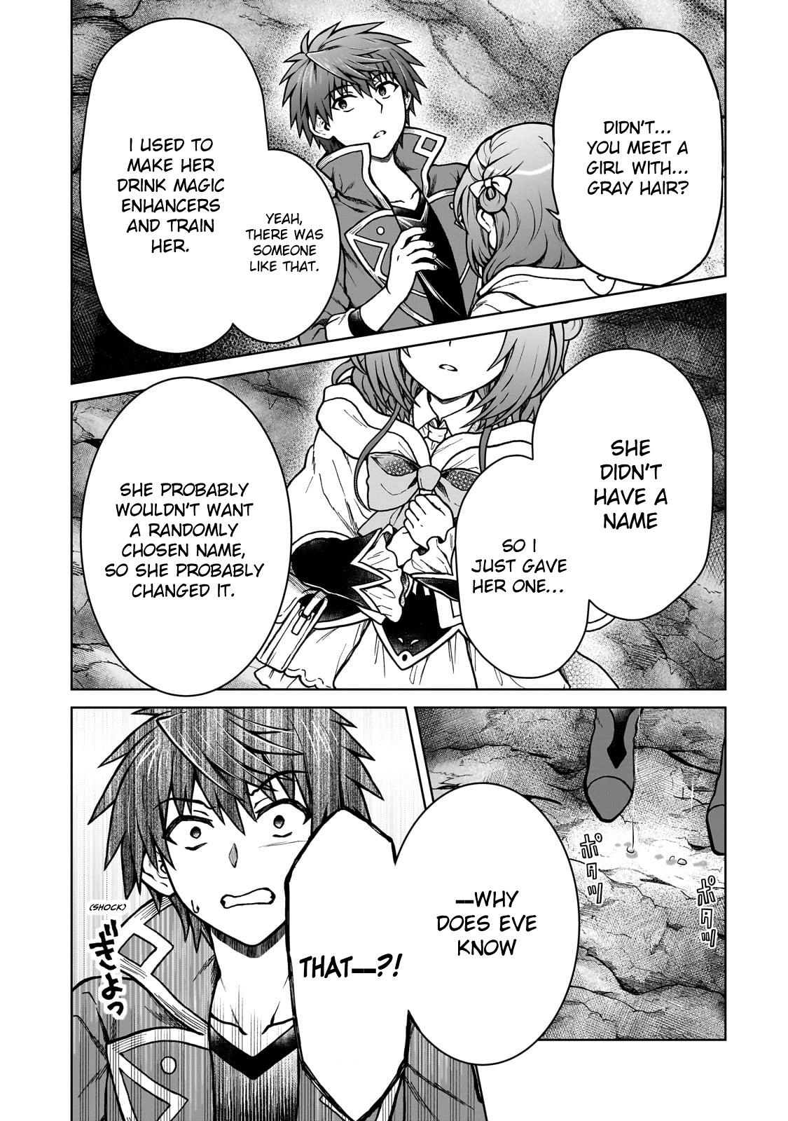 D-kyuu Boukensha no Ore, Naze ka Yuusha Party ni Kanyuu Sareta Ageku, Oujo ni Tsukimatowareteru Chapter 31 page 17 - 