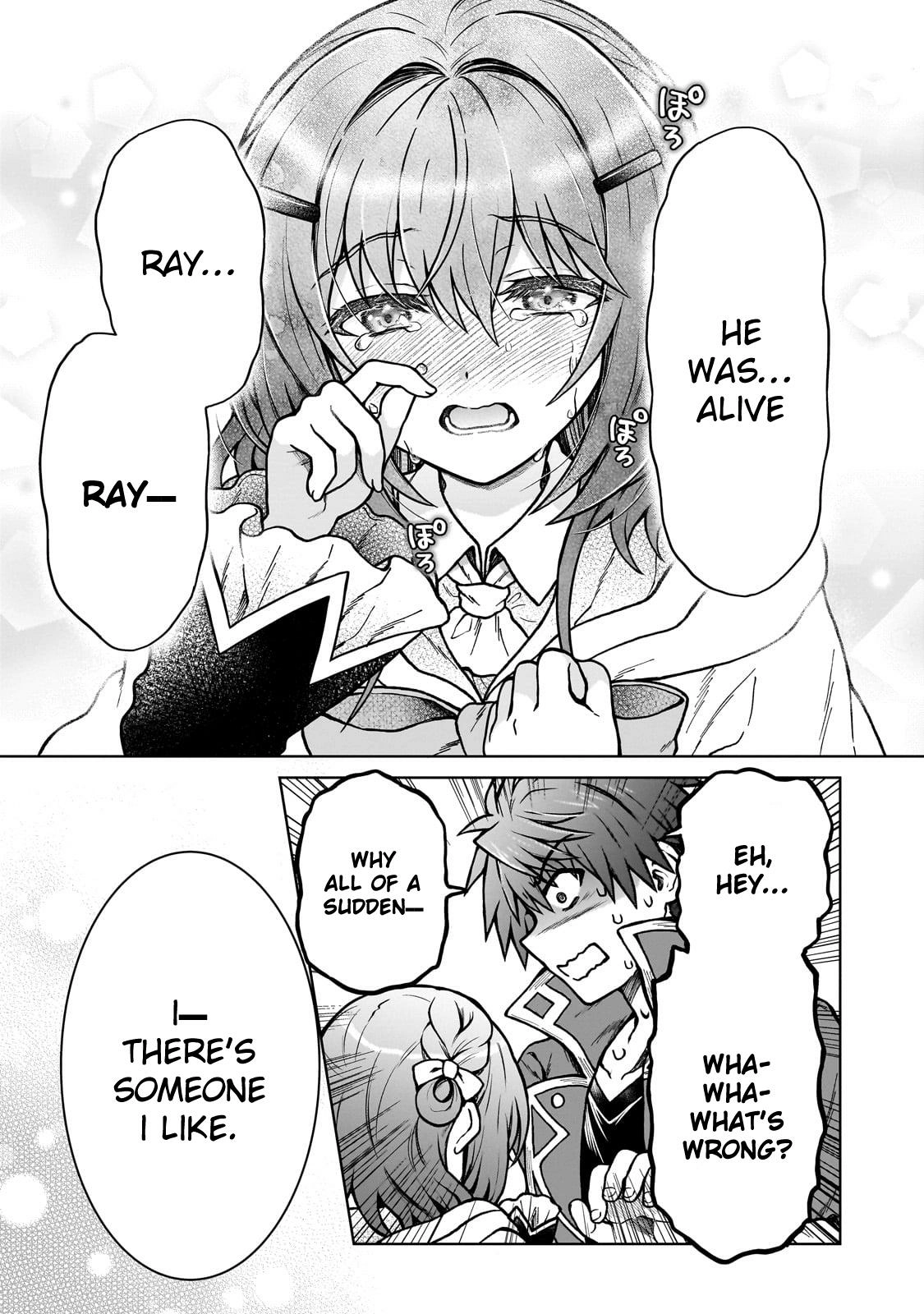D-kyuu Boukensha no Ore, Naze ka Yuusha Party ni Kanyuu Sareta Ageku, Oujo ni Tsukimatowareteru Chapter 31 page 18 - 