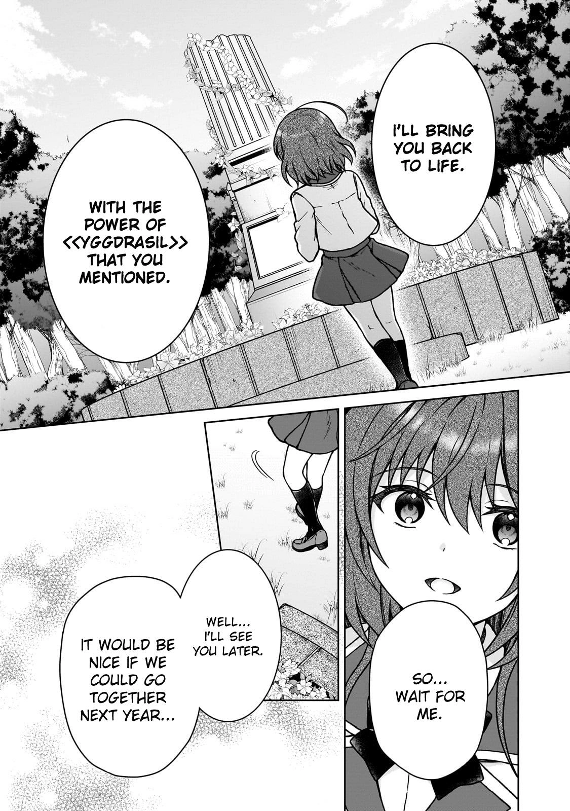 D-kyuu Boukensha no Ore, Naze ka Yuusha Party ni Kanyuu Sareta Ageku, Oujo ni Tsukimatowareteru Chapter 31 page 3 - 