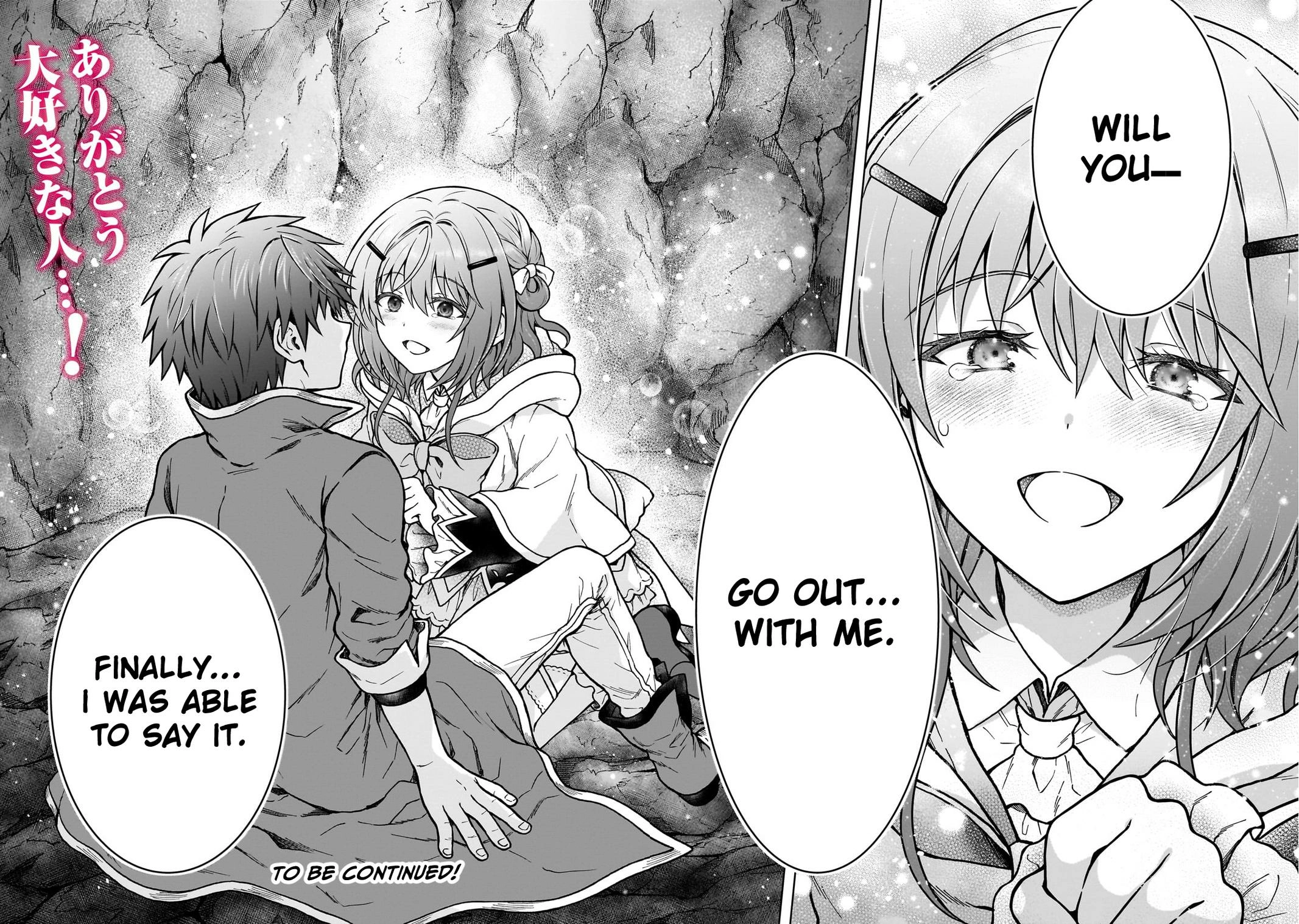 D-kyuu Boukensha no Ore, Naze ka Yuusha Party ni Kanyuu Sareta Ageku, Oujo ni Tsukimatowareteru Chapter 31 page 21 - 