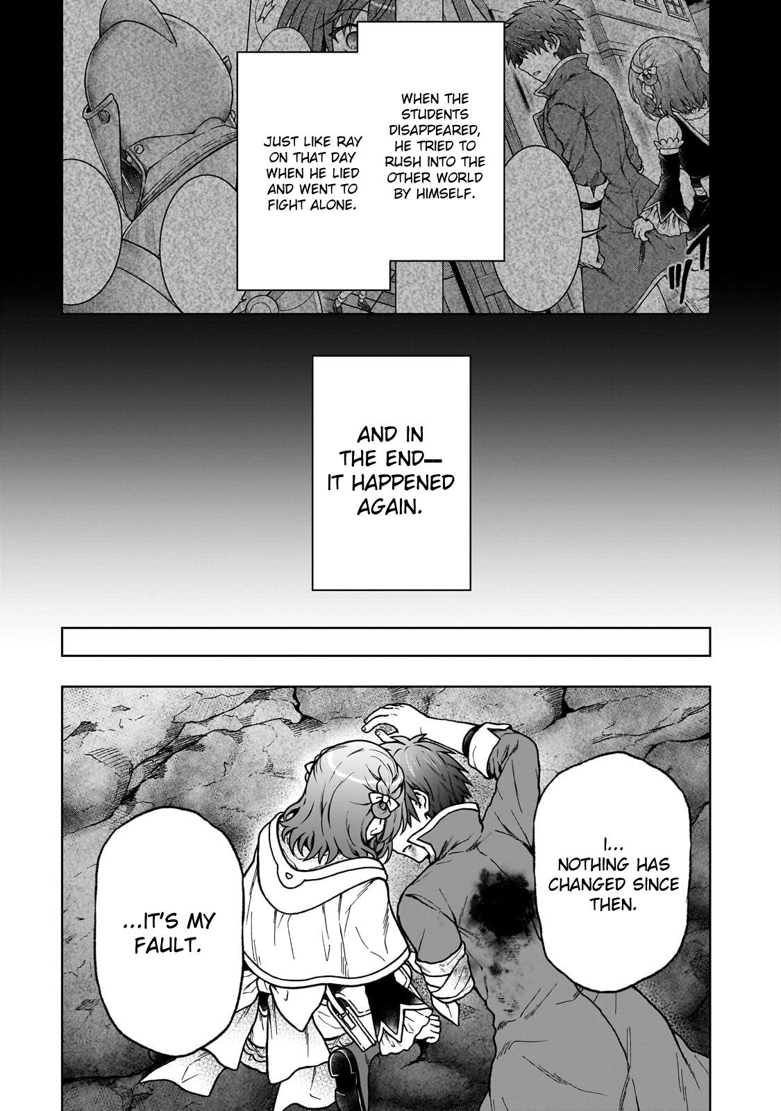 D-kyuu Boukensha no Ore, Naze ka Yuusha Party ni Kanyuu Sareta Ageku, Oujo ni Tsukimatowareteru Chapter 31 page 7 - 