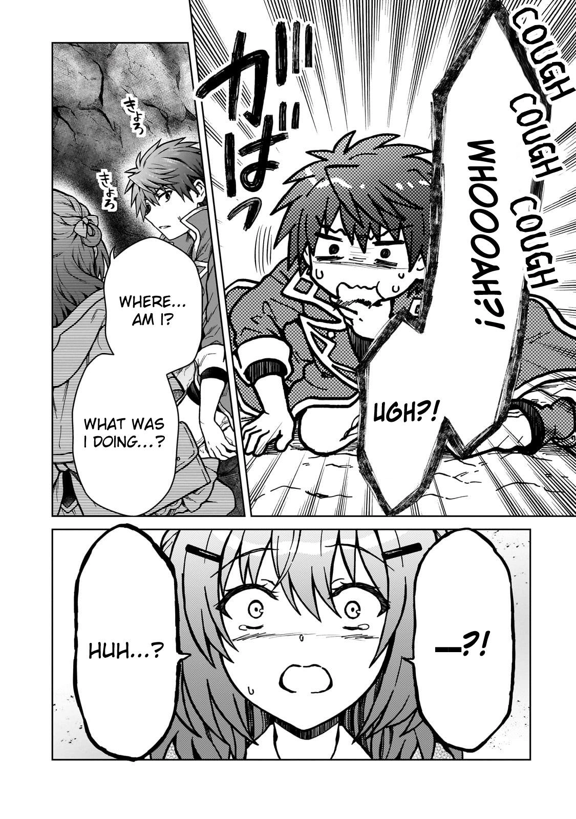 D-kyuu Boukensha no Ore, Naze ka Yuusha Party ni Kanyuu Sareta Ageku, Oujo ni Tsukimatowareteru Chapter 31 page 9 - 