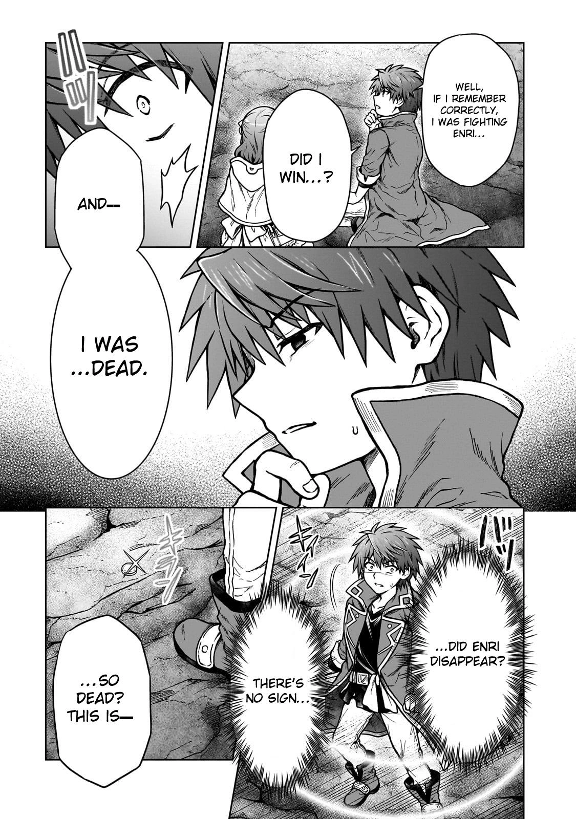 D-kyuu Boukensha no Ore, Naze ka Yuusha Party ni Kanyuu Sareta Ageku, Oujo ni Tsukimatowareteru Chapter 31 page 10 - 