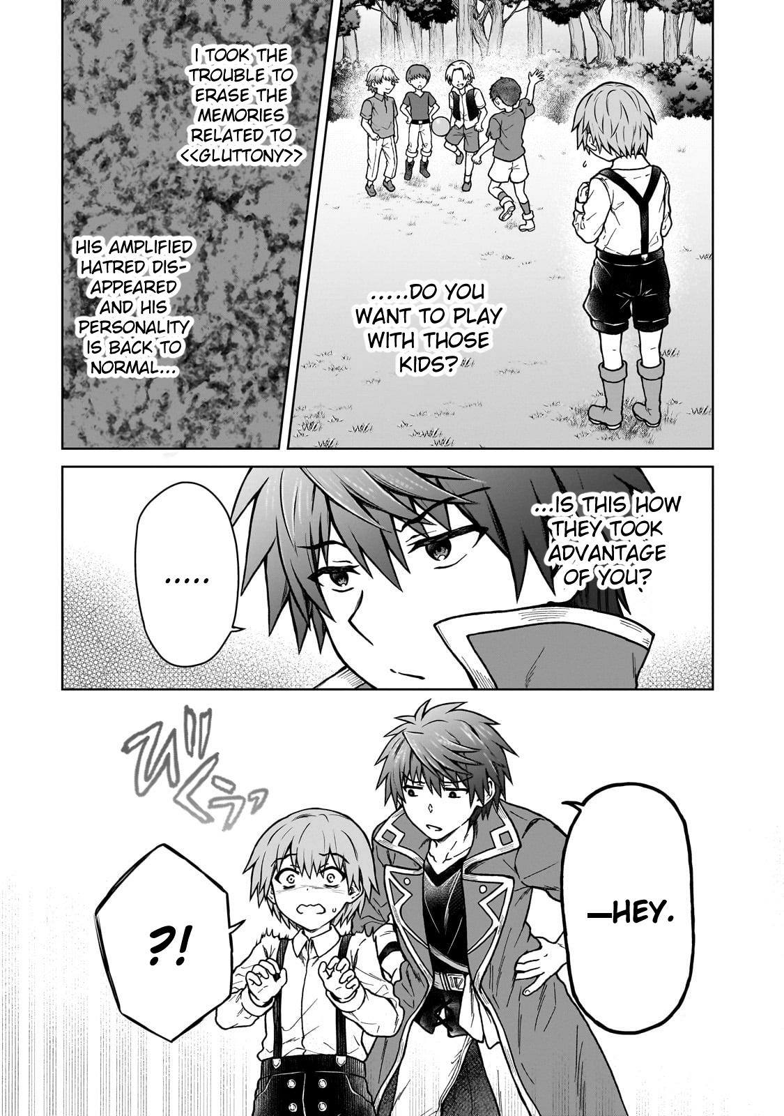 D-kyuu Boukensha no Ore, Naze ka Yuusha Party ni Kanyuu Sareta Ageku, Oujo ni Tsukimatowareteru Chapter 32 page 17 - 