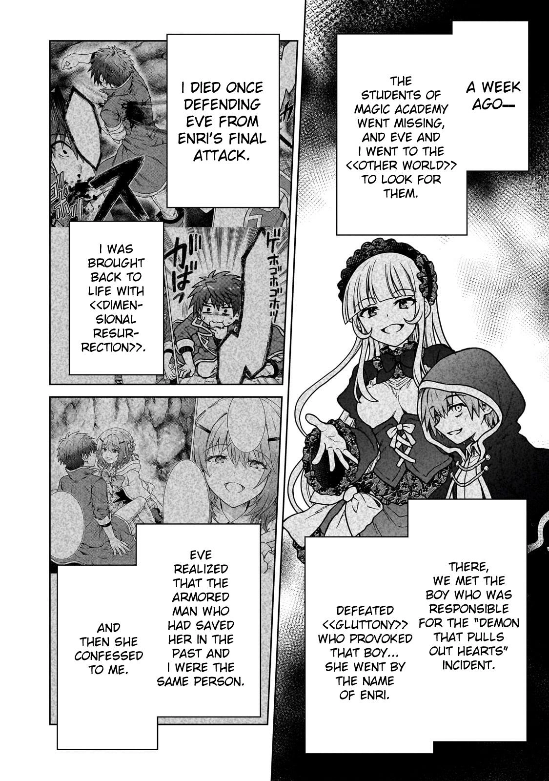 D-kyuu Boukensha no Ore, Naze ka Yuusha Party ni Kanyuu Sareta Ageku, Oujo ni Tsukimatowareteru Chapter 32 page 6 - 