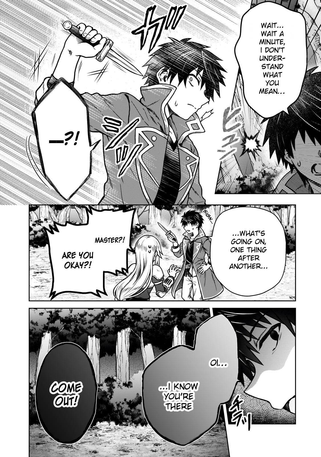 D-kyuu Boukensha no Ore, Naze ka Yuusha Party ni Kanyuu Sareta Ageku, Oujo ni Tsukimatowareteru Chapter 33 page 17 - 