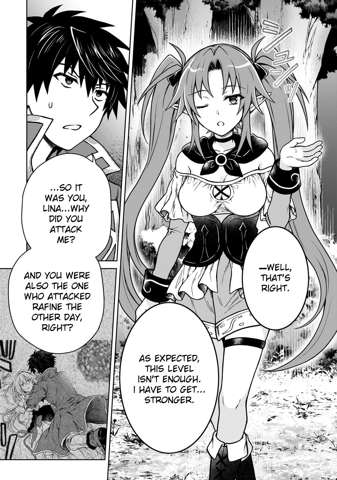 D-kyuu Boukensha no Ore, Naze ka Yuusha Party ni Kanyuu Sareta Ageku, Oujo ni Tsukimatowareteru Chapter 33 page 18 - 