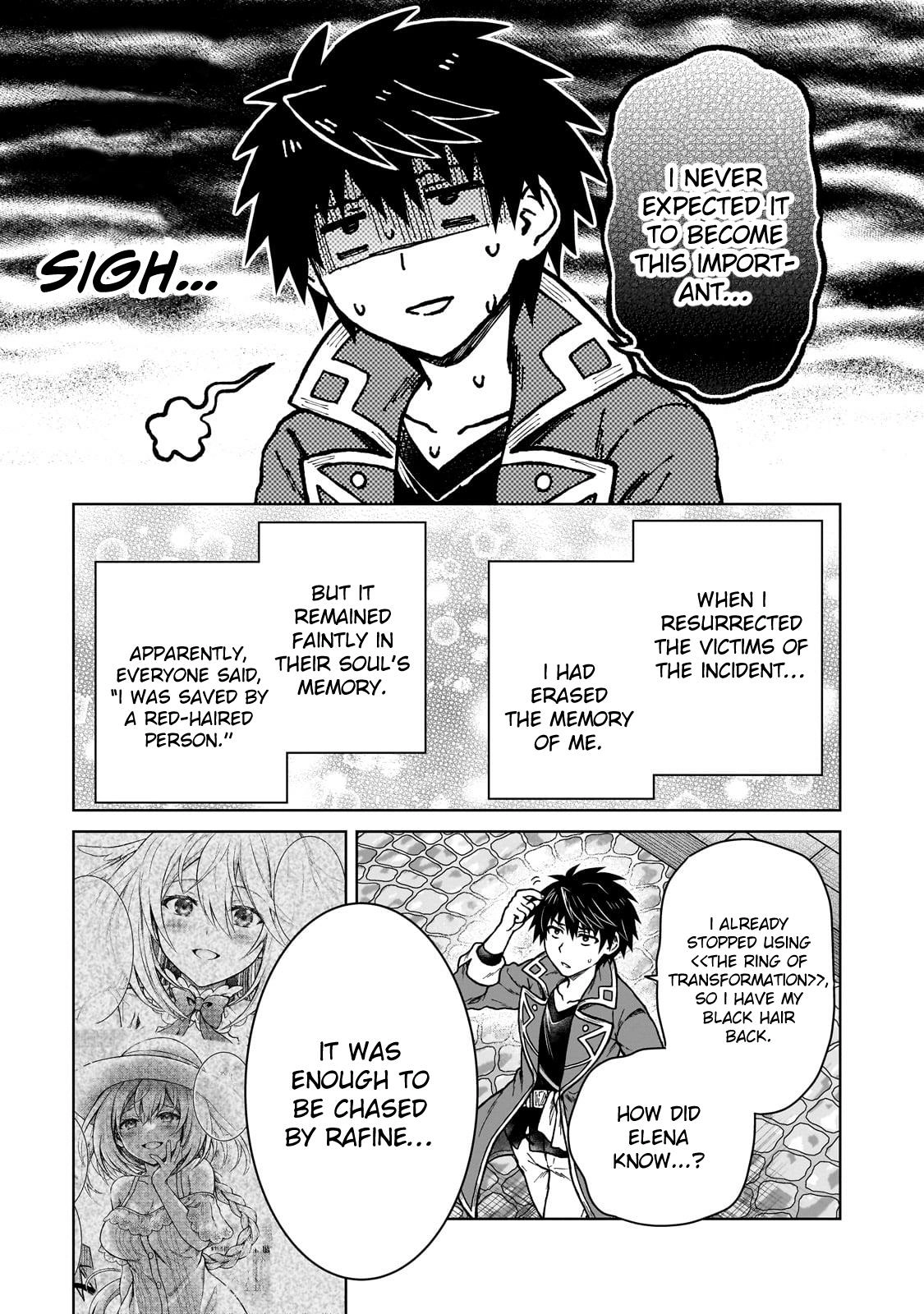 D-kyuu Boukensha no Ore, Naze ka Yuusha Party ni Kanyuu Sareta Ageku, Oujo ni Tsukimatowareteru Chapter 33 page 3 - 