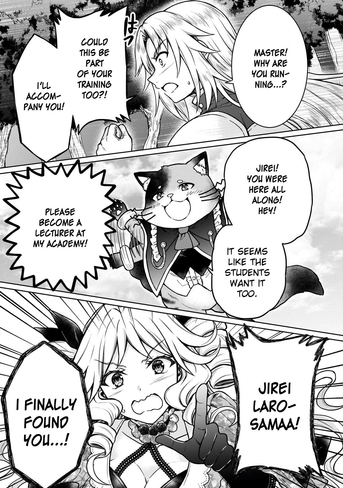 D-kyuu Boukensha no Ore, Naze ka Yuusha Party ni Kanyuu Sareta Ageku, Oujo ni Tsukimatowareteru Chapter 33 page 22 - 