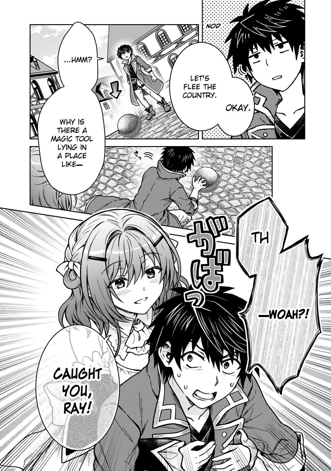 D-kyuu Boukensha no Ore, Naze ka Yuusha Party ni Kanyuu Sareta Ageku, Oujo ni Tsukimatowareteru Chapter 33 page 4 - 