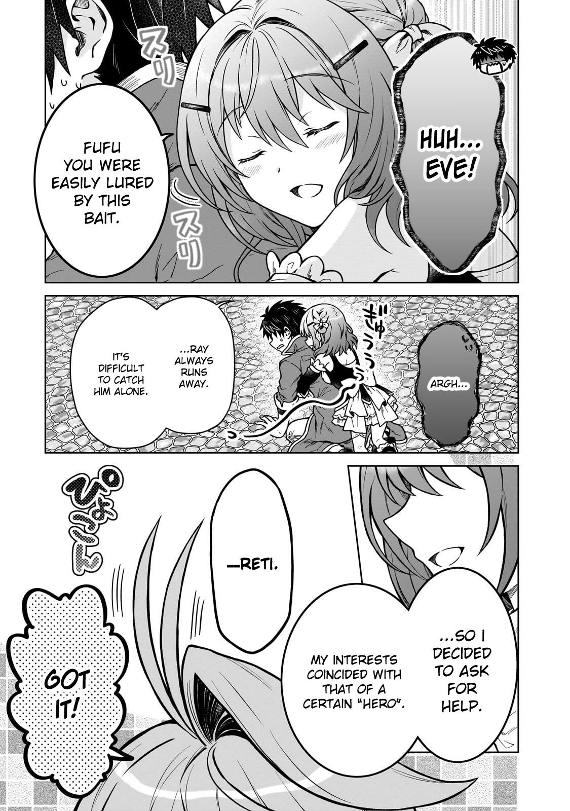 D-kyuu Boukensha no Ore, Naze ka Yuusha Party ni Kanyuu Sareta Ageku, Oujo ni Tsukimatowareteru Chapter 33 page 5 - 