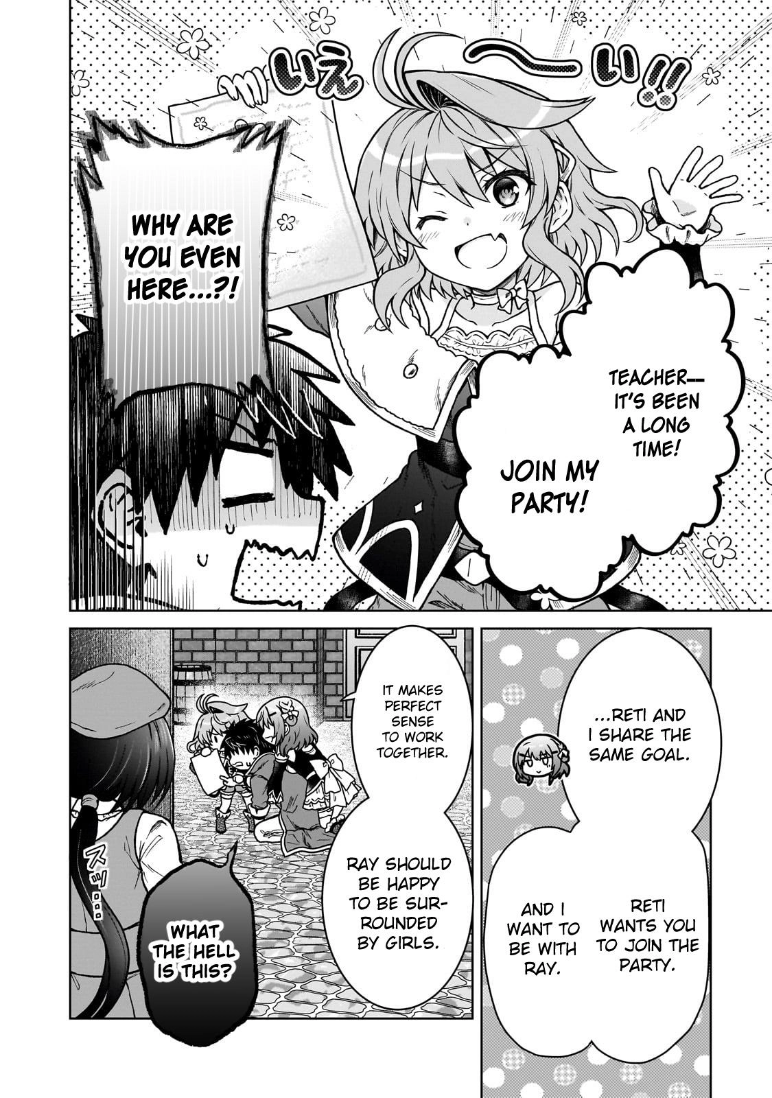 D-kyuu Boukensha no Ore, Naze ka Yuusha Party ni Kanyuu Sareta Ageku, Oujo ni Tsukimatowareteru Chapter 33 page 6 - 