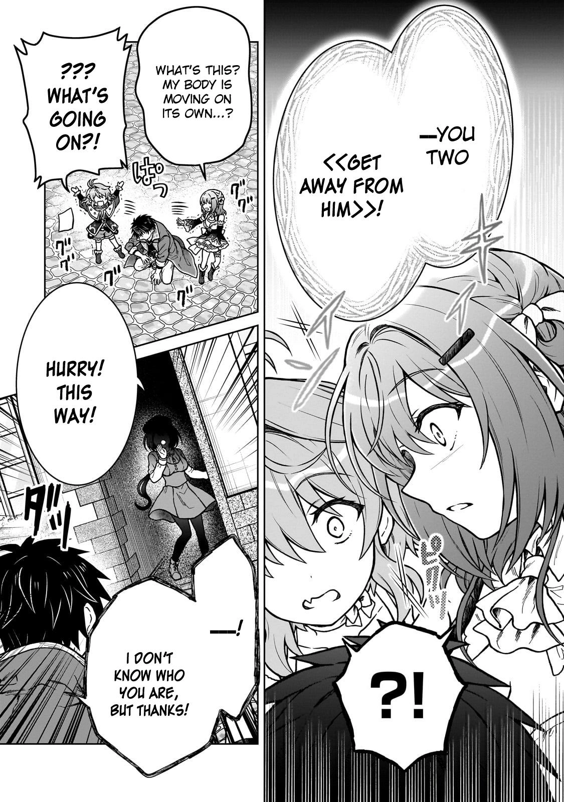 D-kyuu Boukensha no Ore, Naze ka Yuusha Party ni Kanyuu Sareta Ageku, Oujo ni Tsukimatowareteru Chapter 33 page 7 - 
