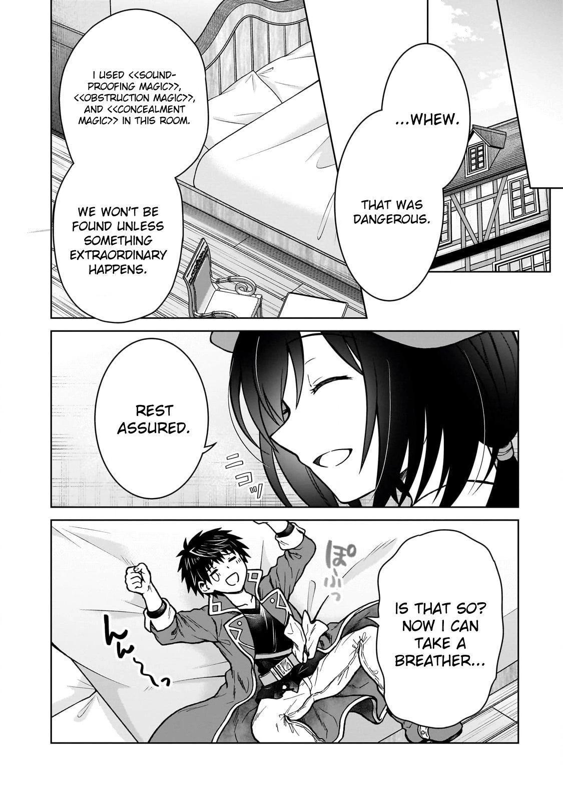 D-kyuu Boukensha no Ore, Naze ka Yuusha Party ni Kanyuu Sareta Ageku, Oujo ni Tsukimatowareteru Chapter 33 page 8 - 